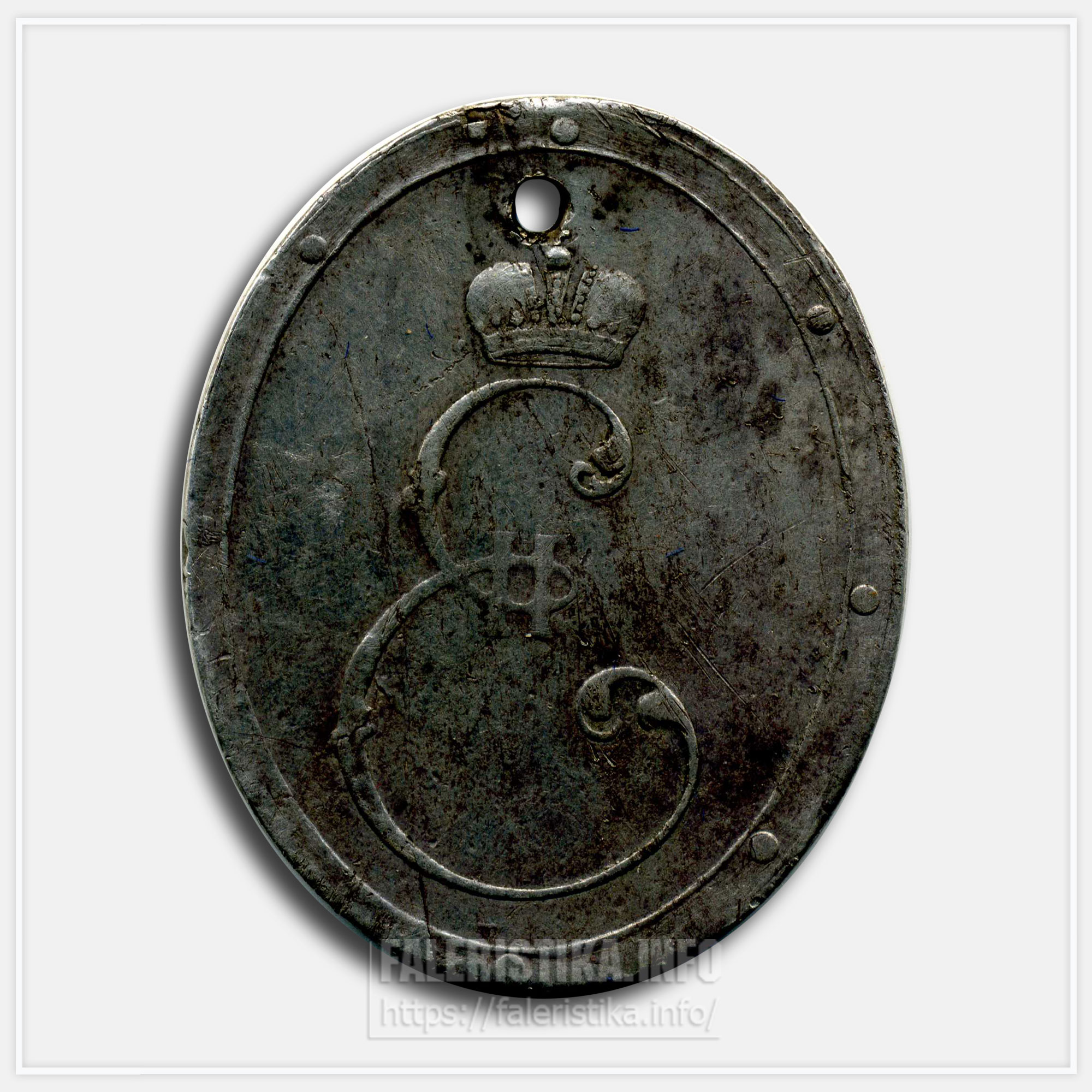 Медаль "Победителям при Мире 1791"