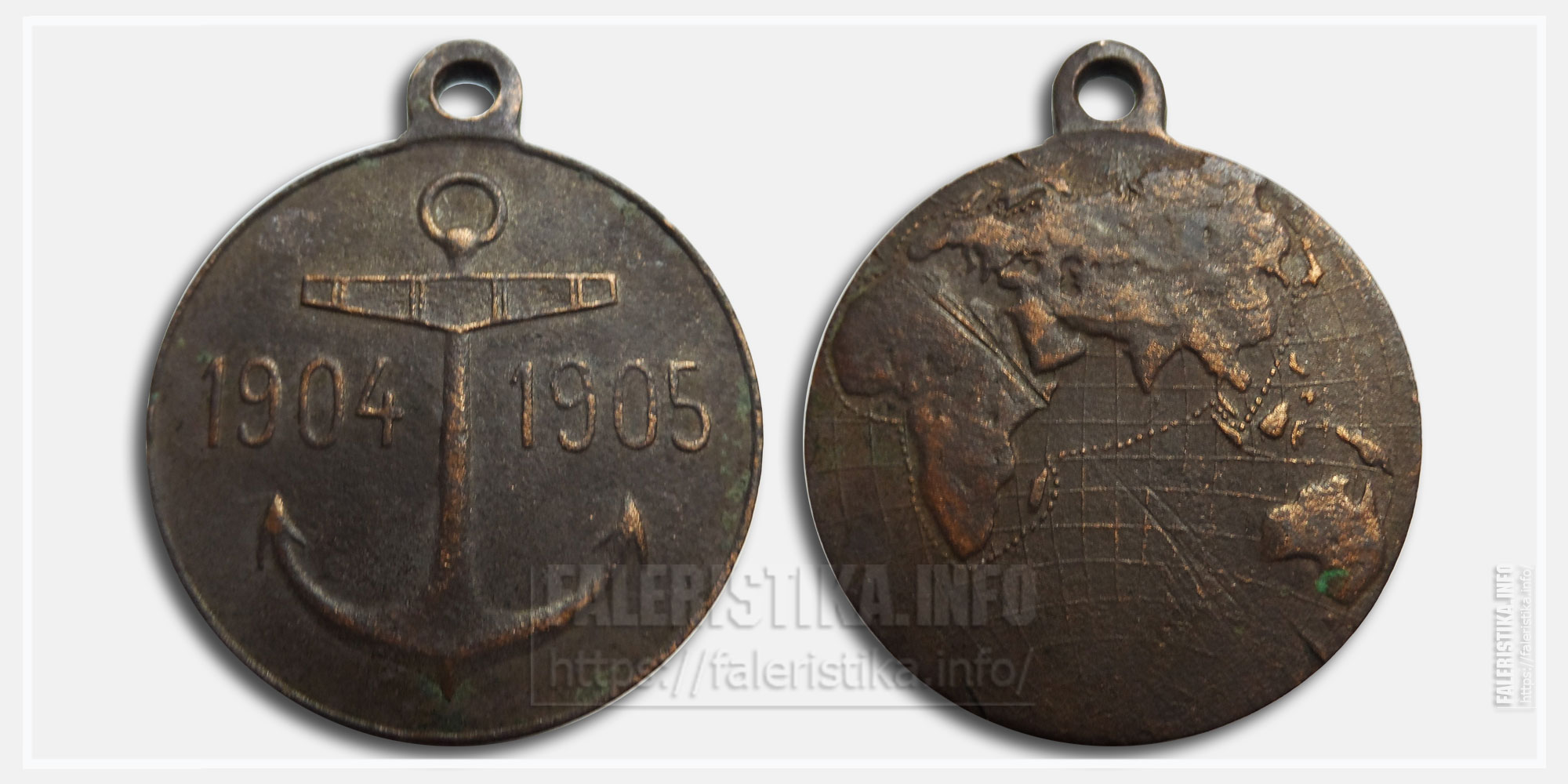 Медаль «В память похода эскадры адмирала Рожественского» 1904-1905