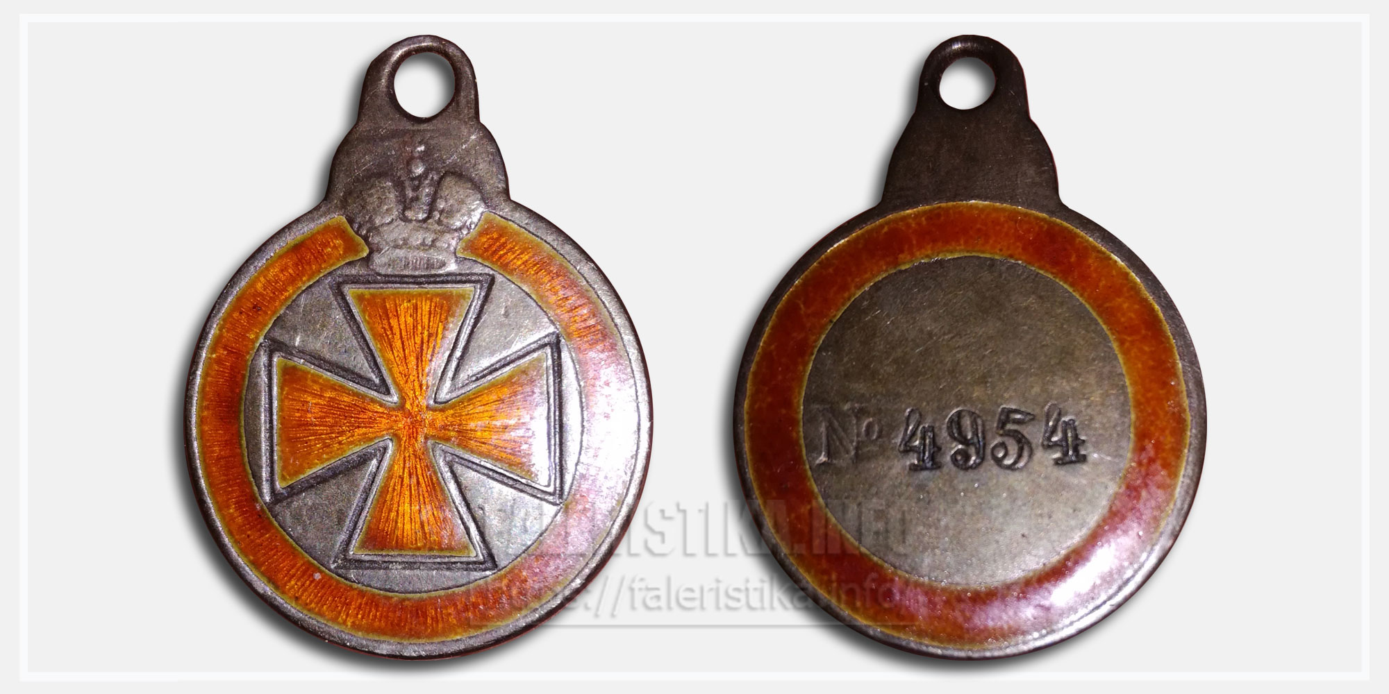Знак отличия ордена Святой Анны Копия