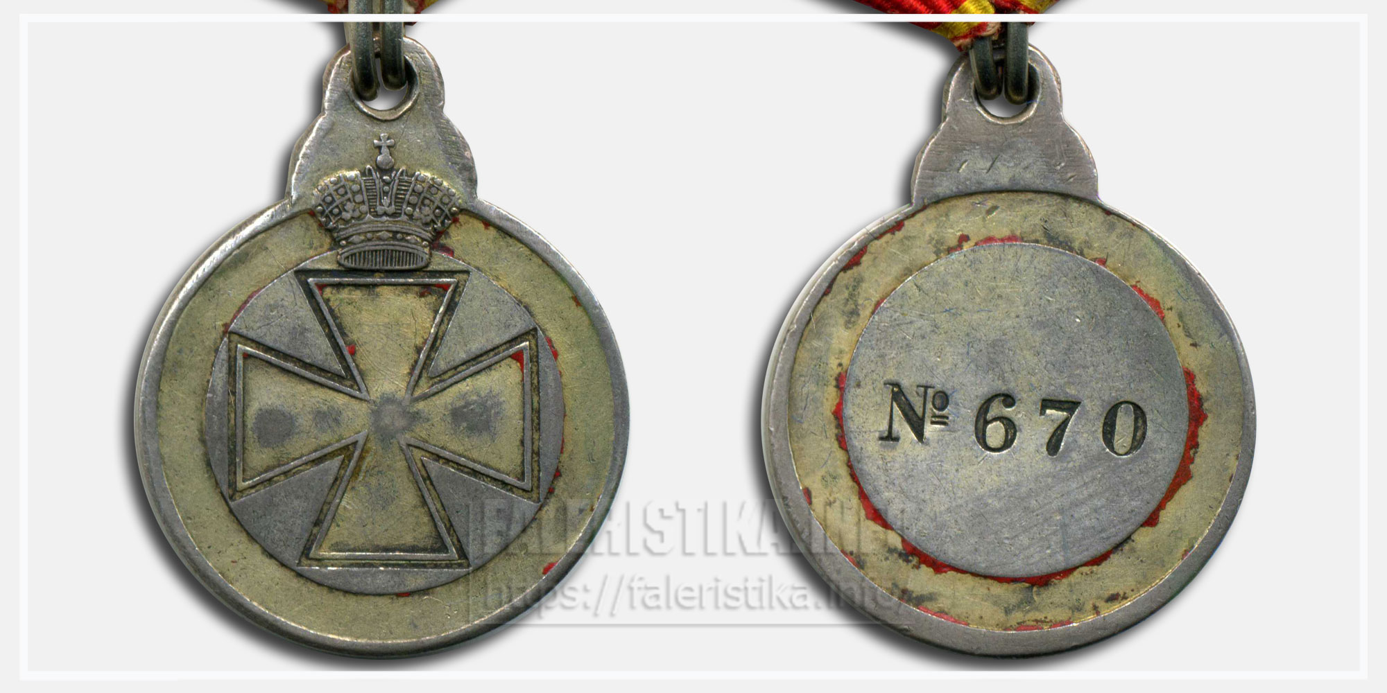 Знак отличия ордена Святой Анны