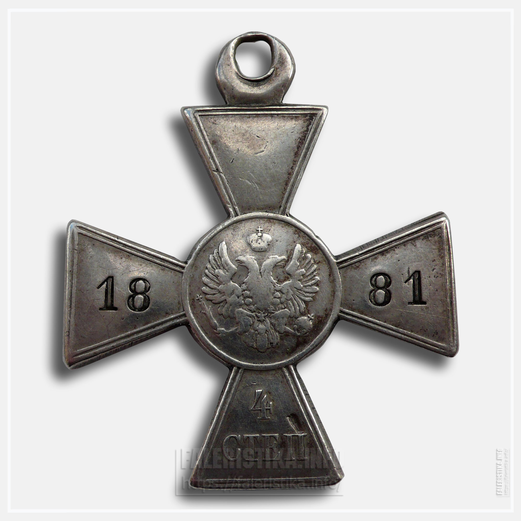 Знак отличия военного ордена (ЗОВО)