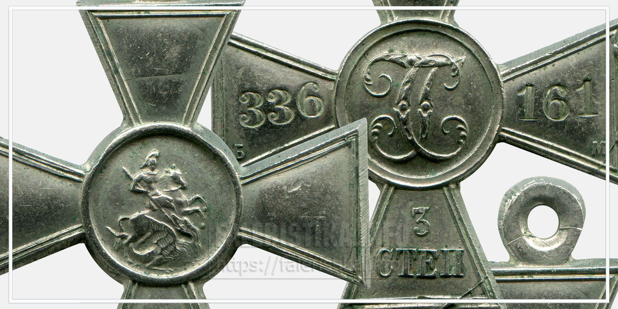 Георгиевский крест 3 ст. (БМ белый металл)