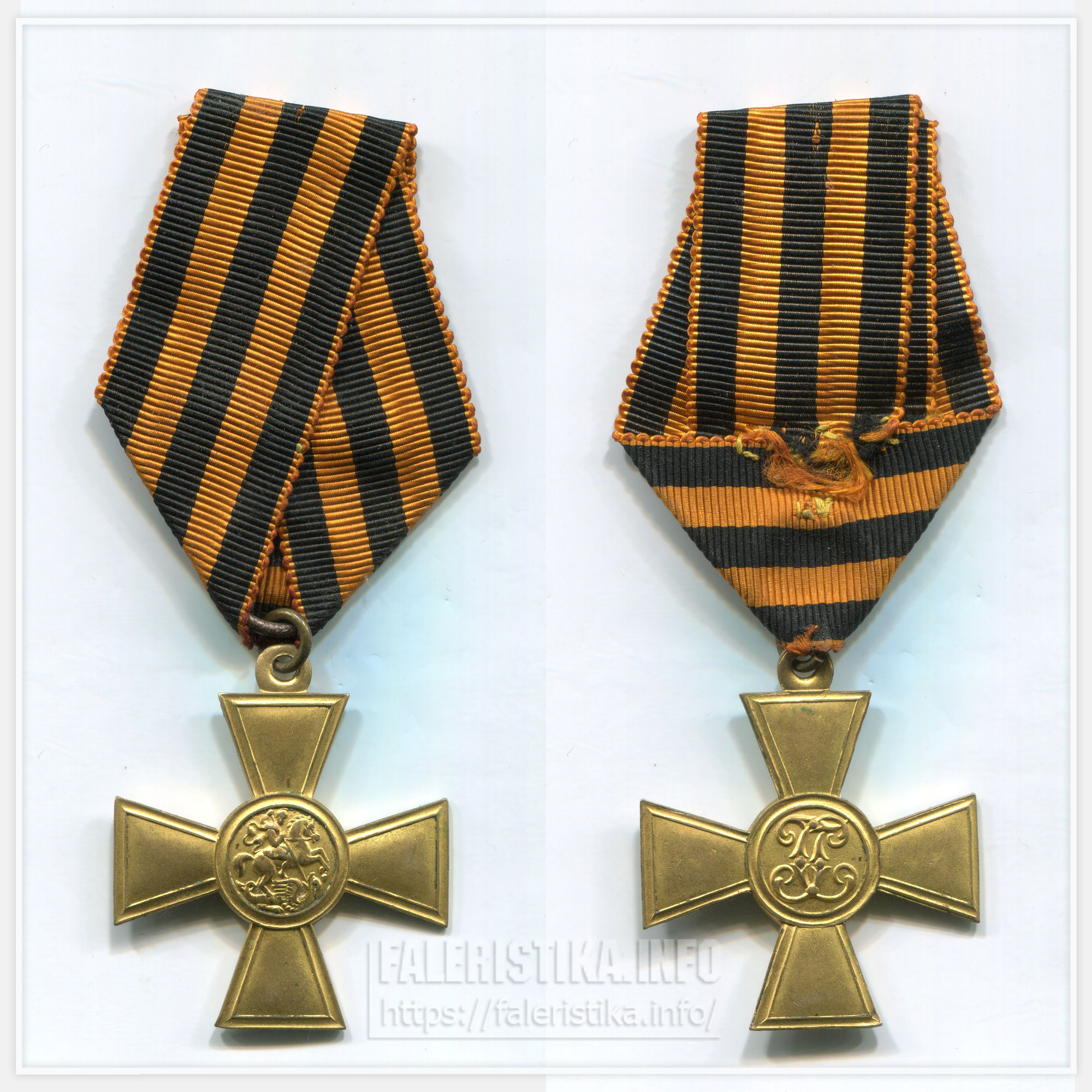 Георгиевский крест 4 ст. (Чехословацкий корпус)