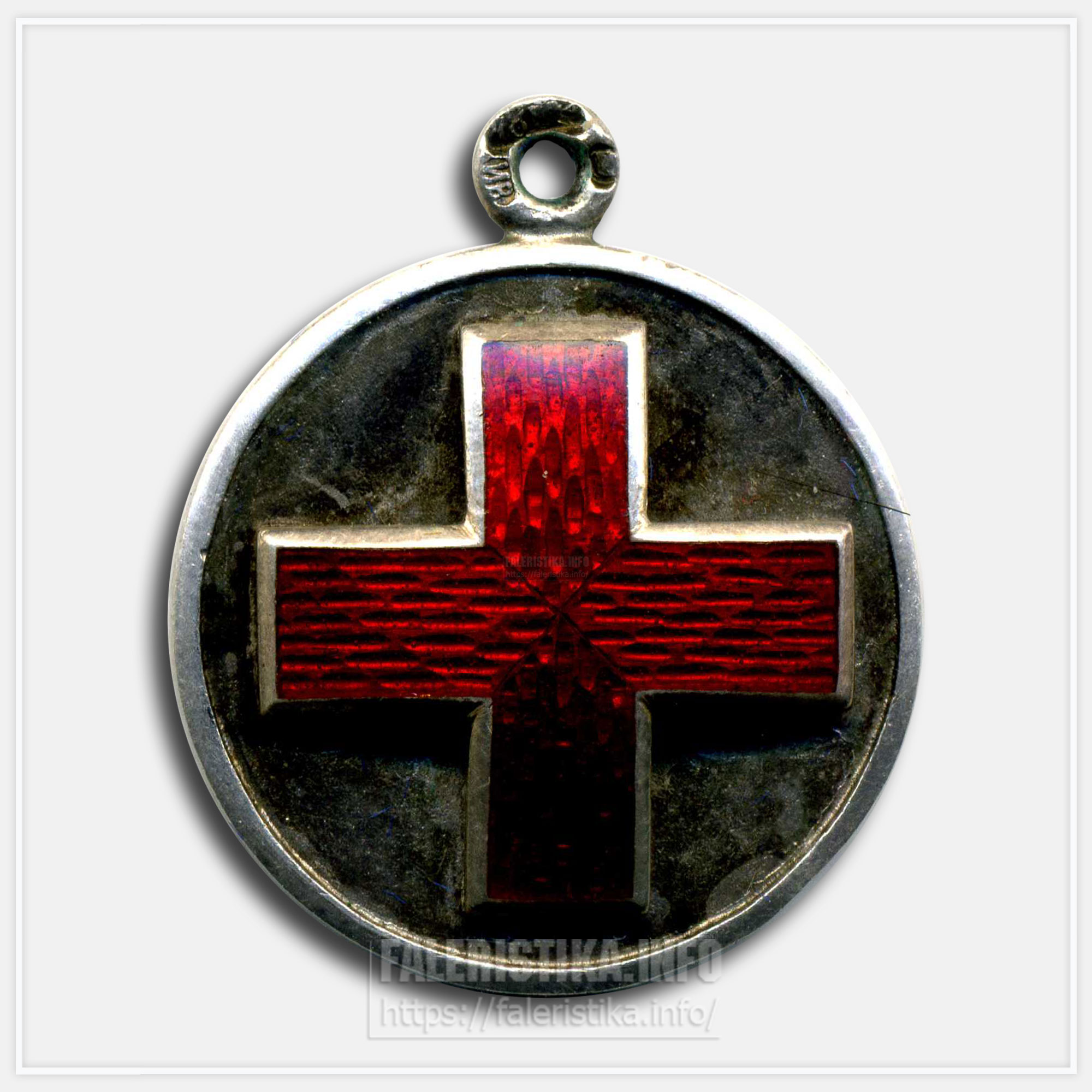 Медаль "Русско-японская война 1904-1905. Красный крест" Диаметр 24 мм