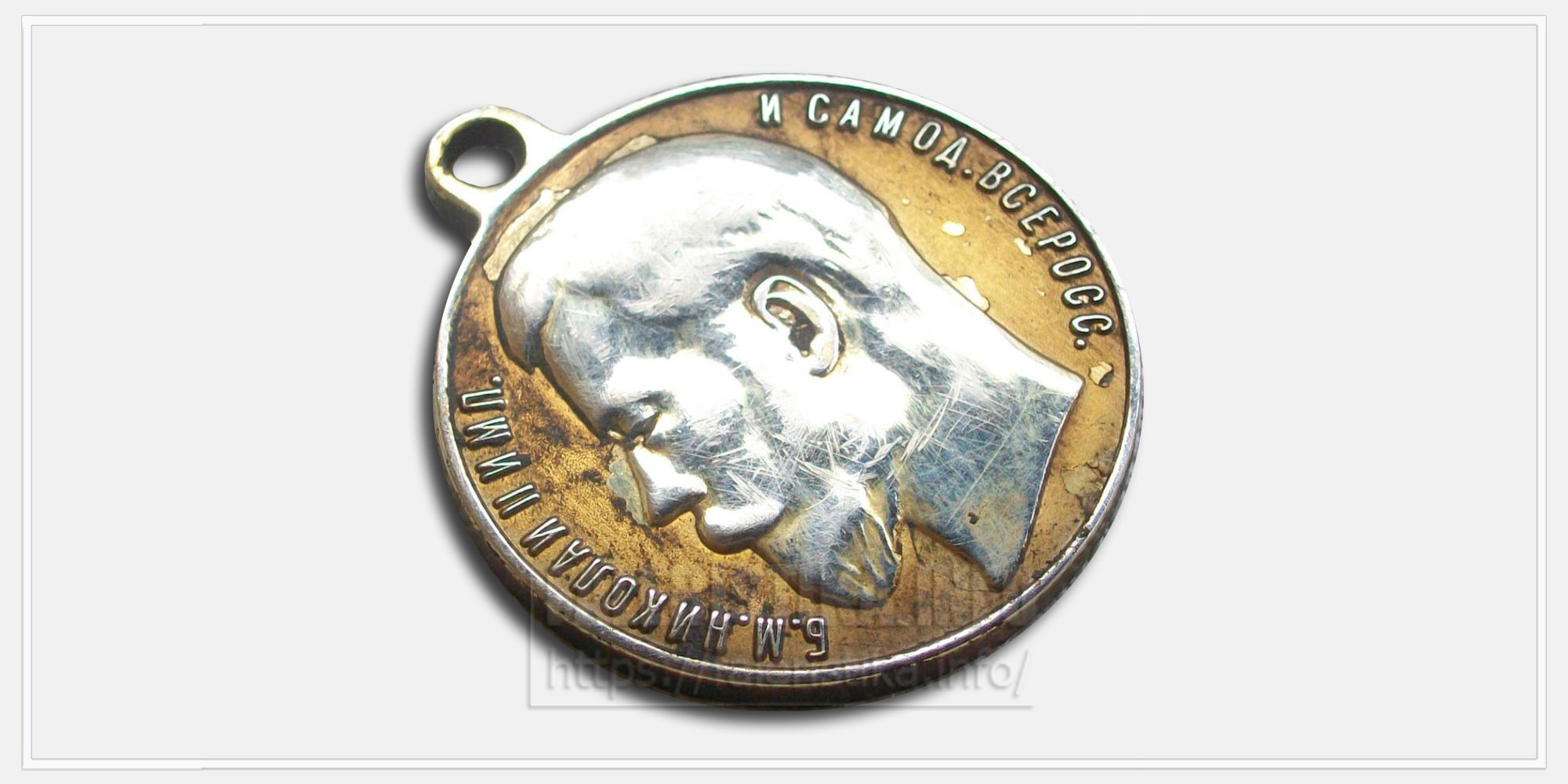 Медаль "За спасение погибавших" Николай II (копия)