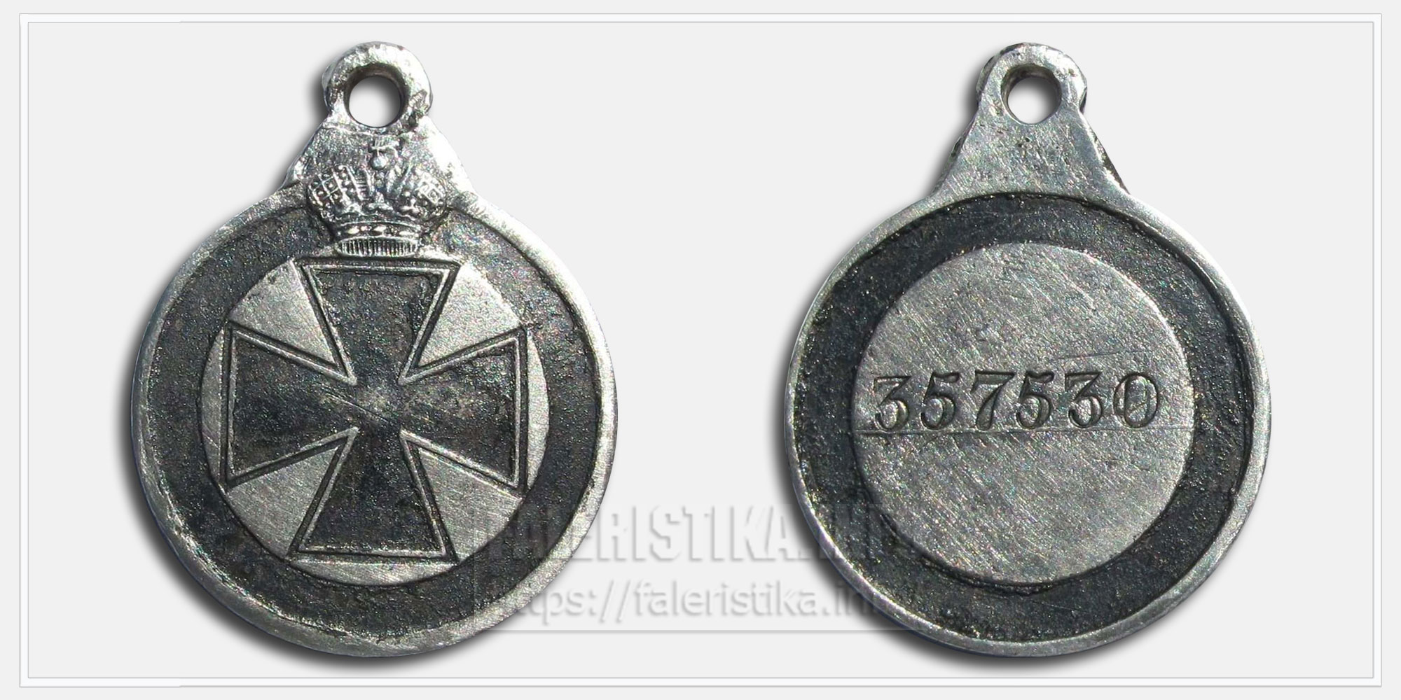 Знак отличия ордена Святой Анны Копия
