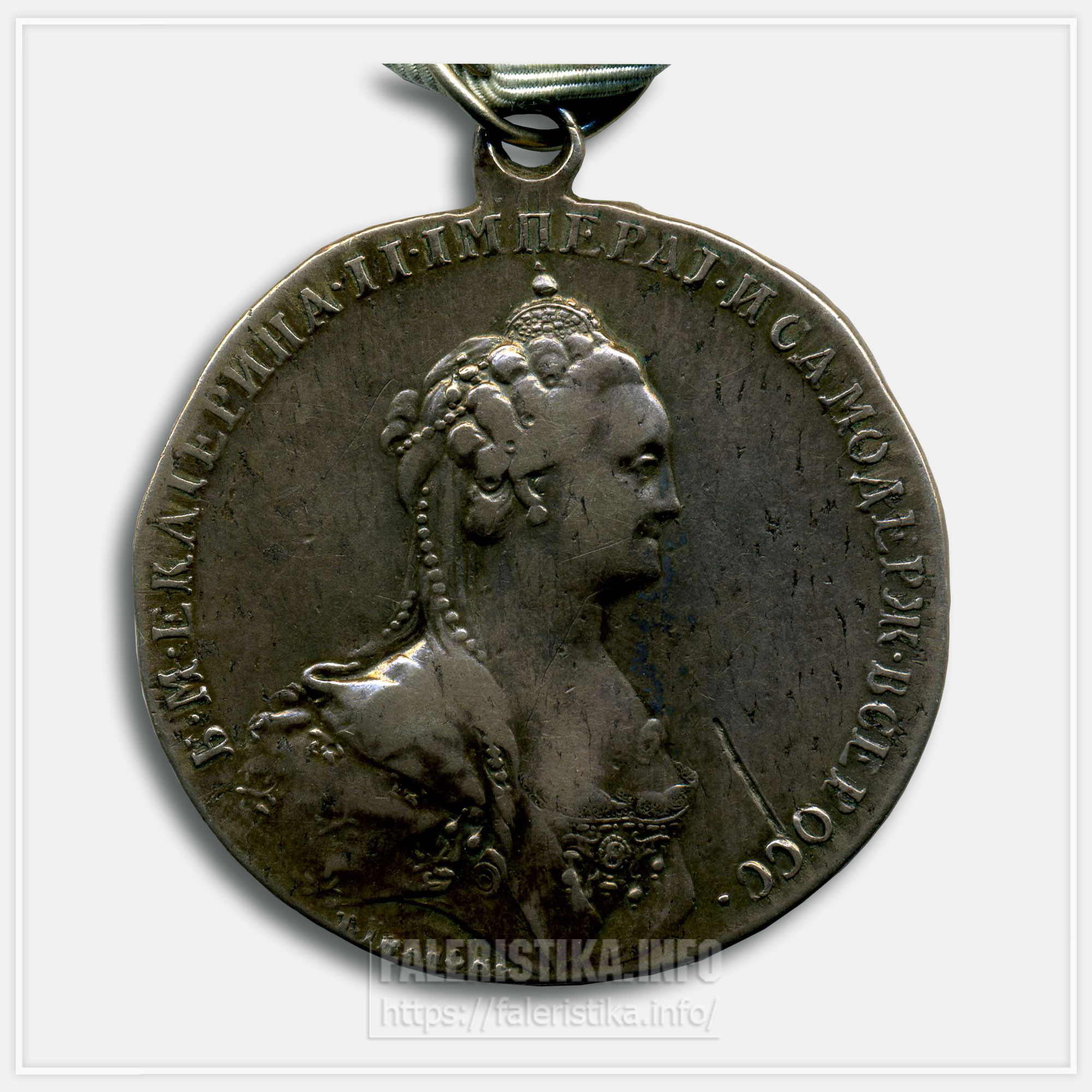 Медаль "Кагул 1770"