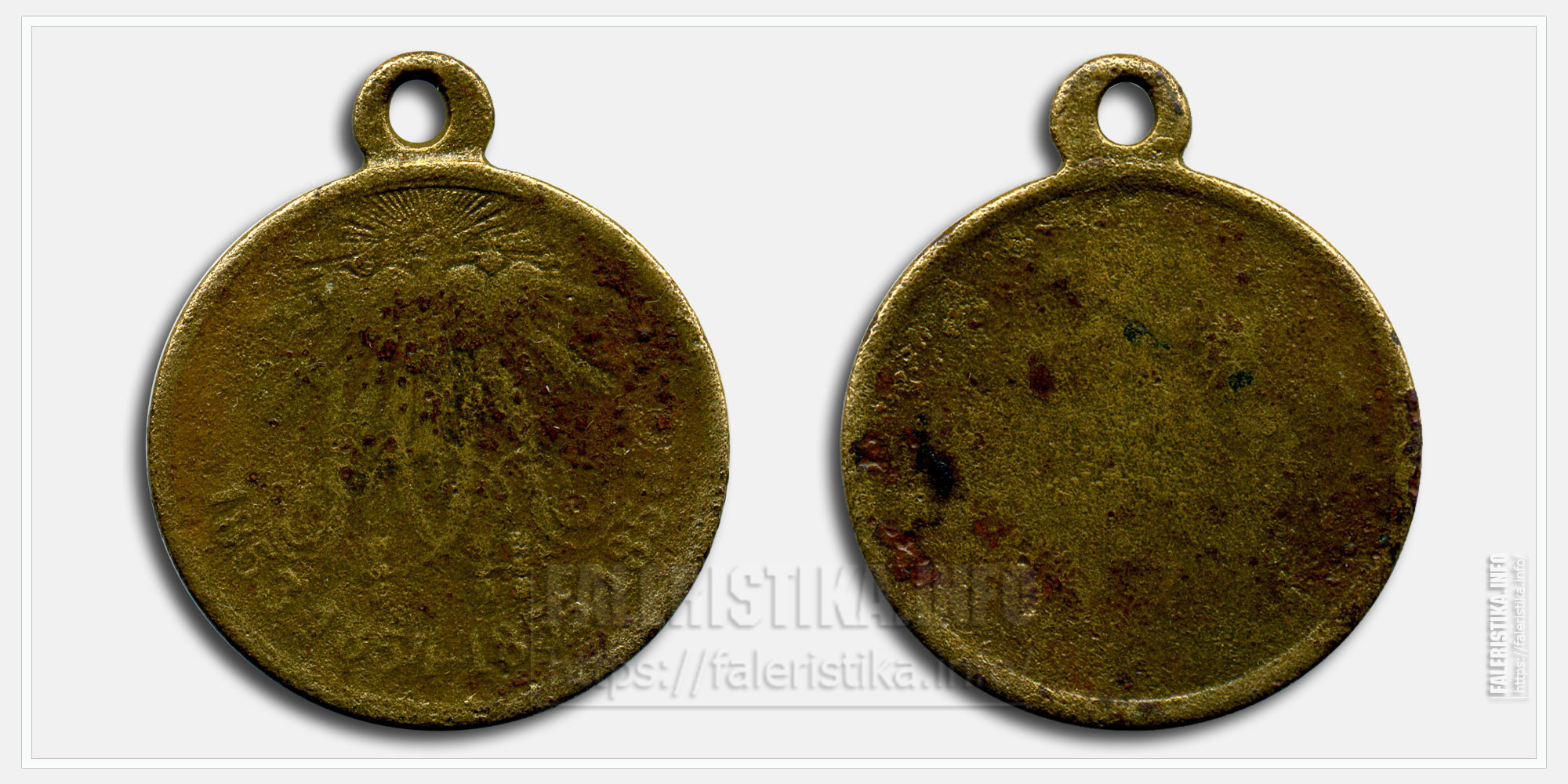 Медаль "За Крымскую войну 1853-1856"