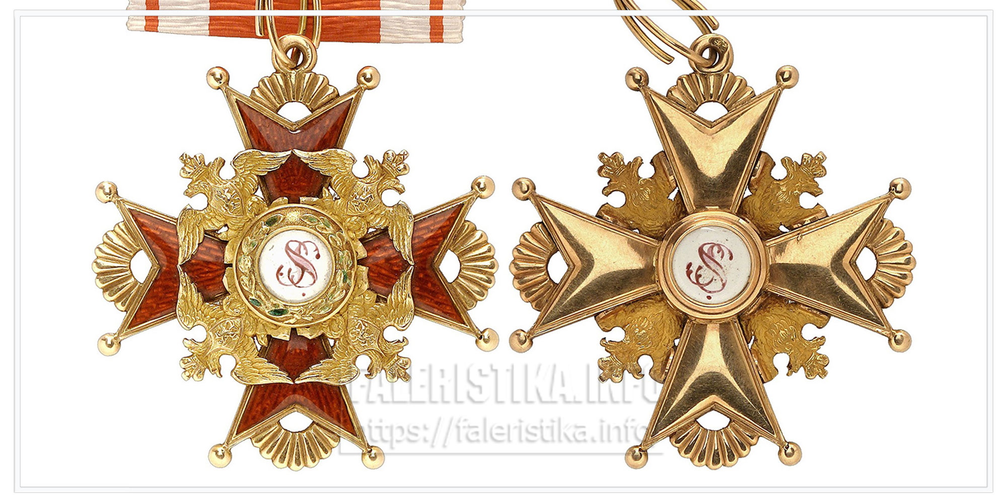 Знак ордена Святого Станислава 2 ст.