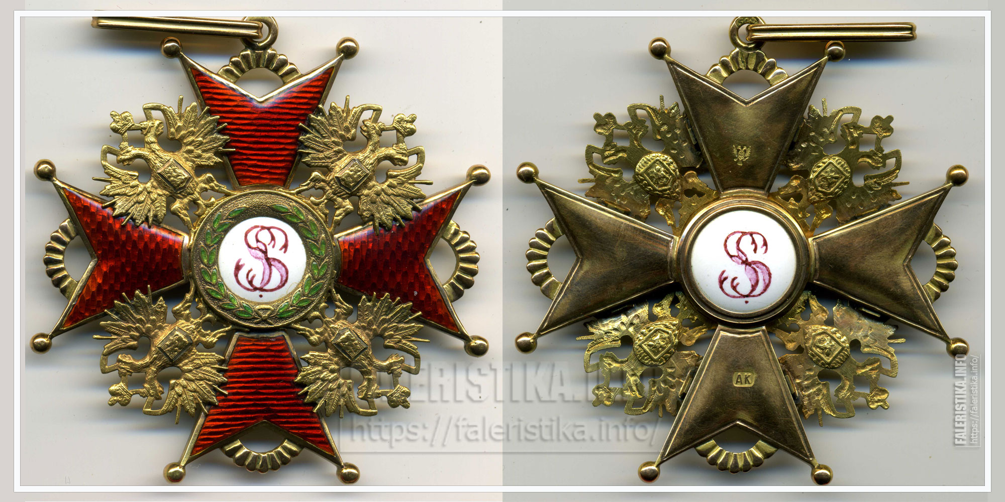 Крест ордена Святого Станислава 1 ст.