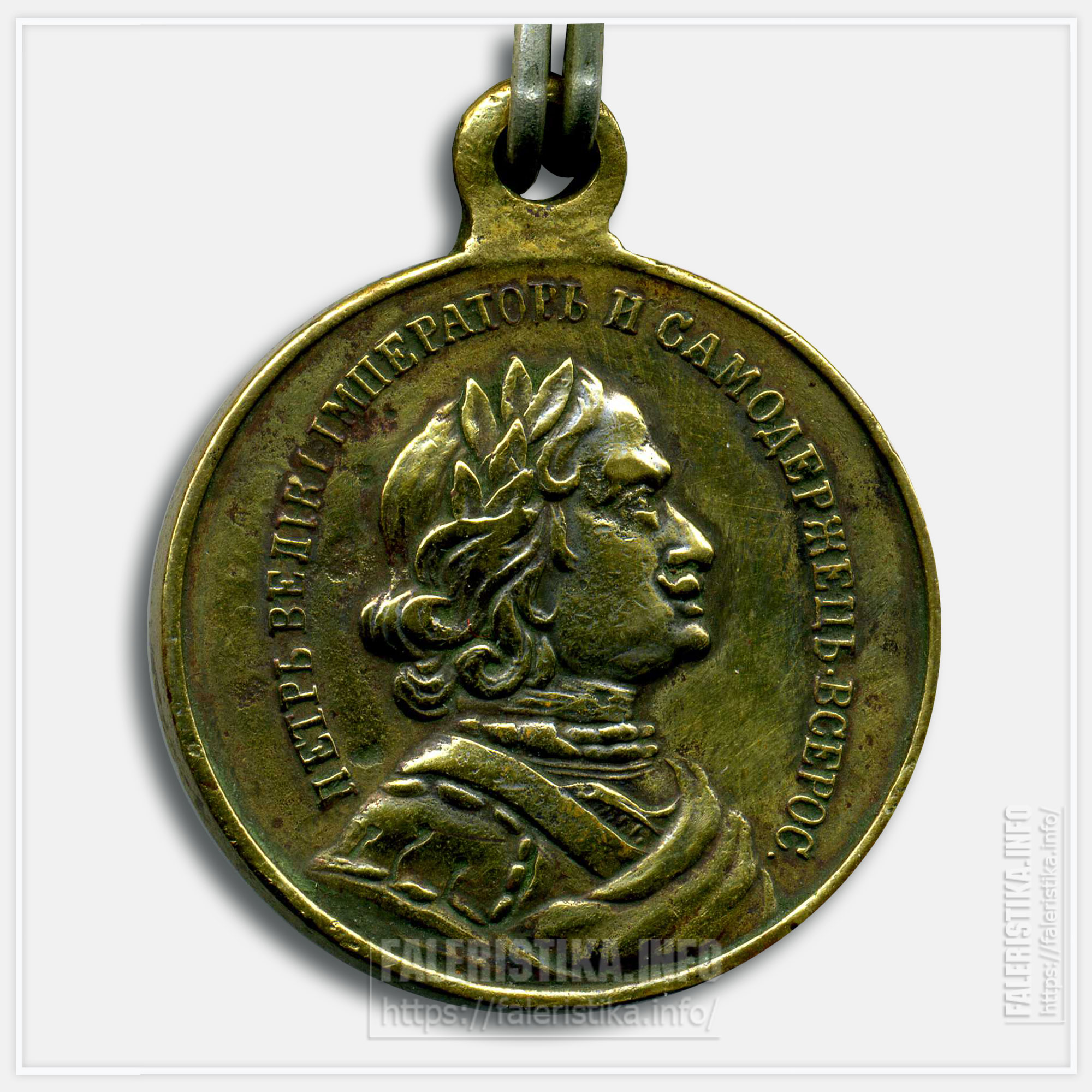 Медаль "В память 200-летия морской победы при мысе Гангут"