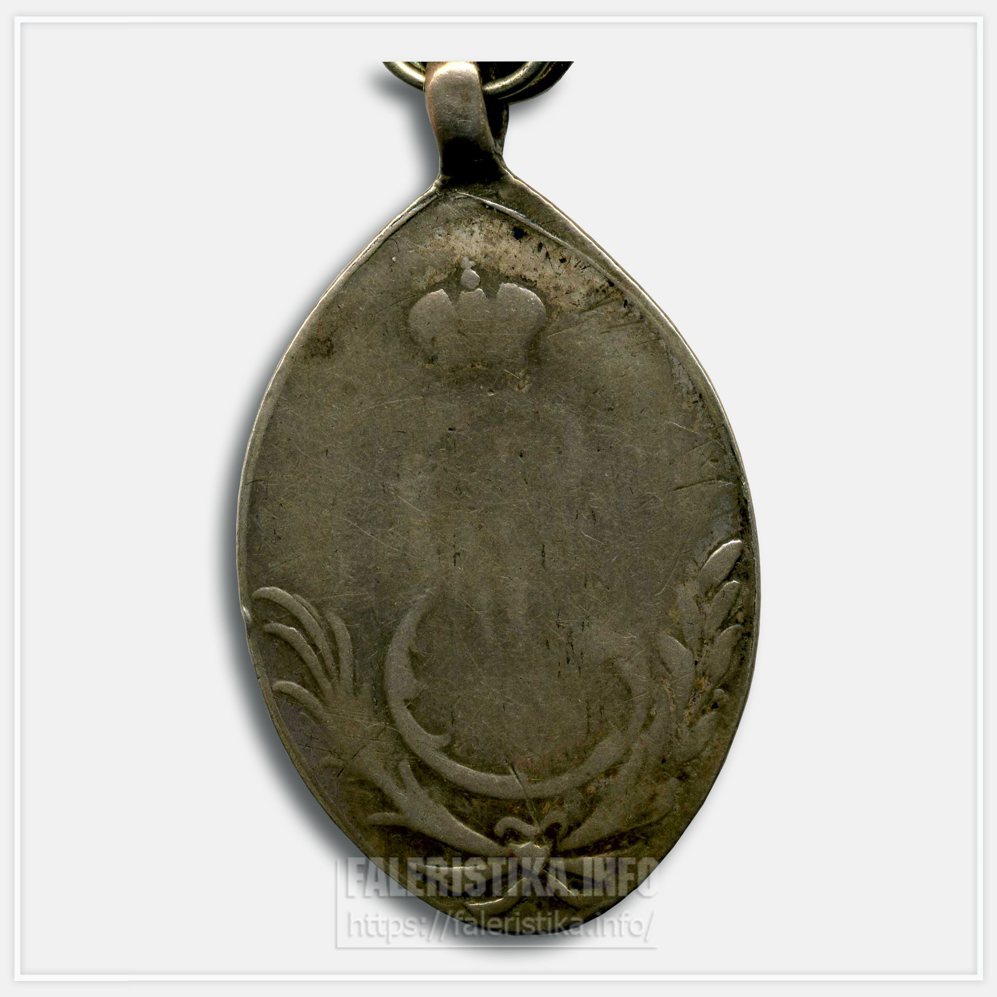 Медаль "За храбрость, оказанную при взятии Очакова 1788"