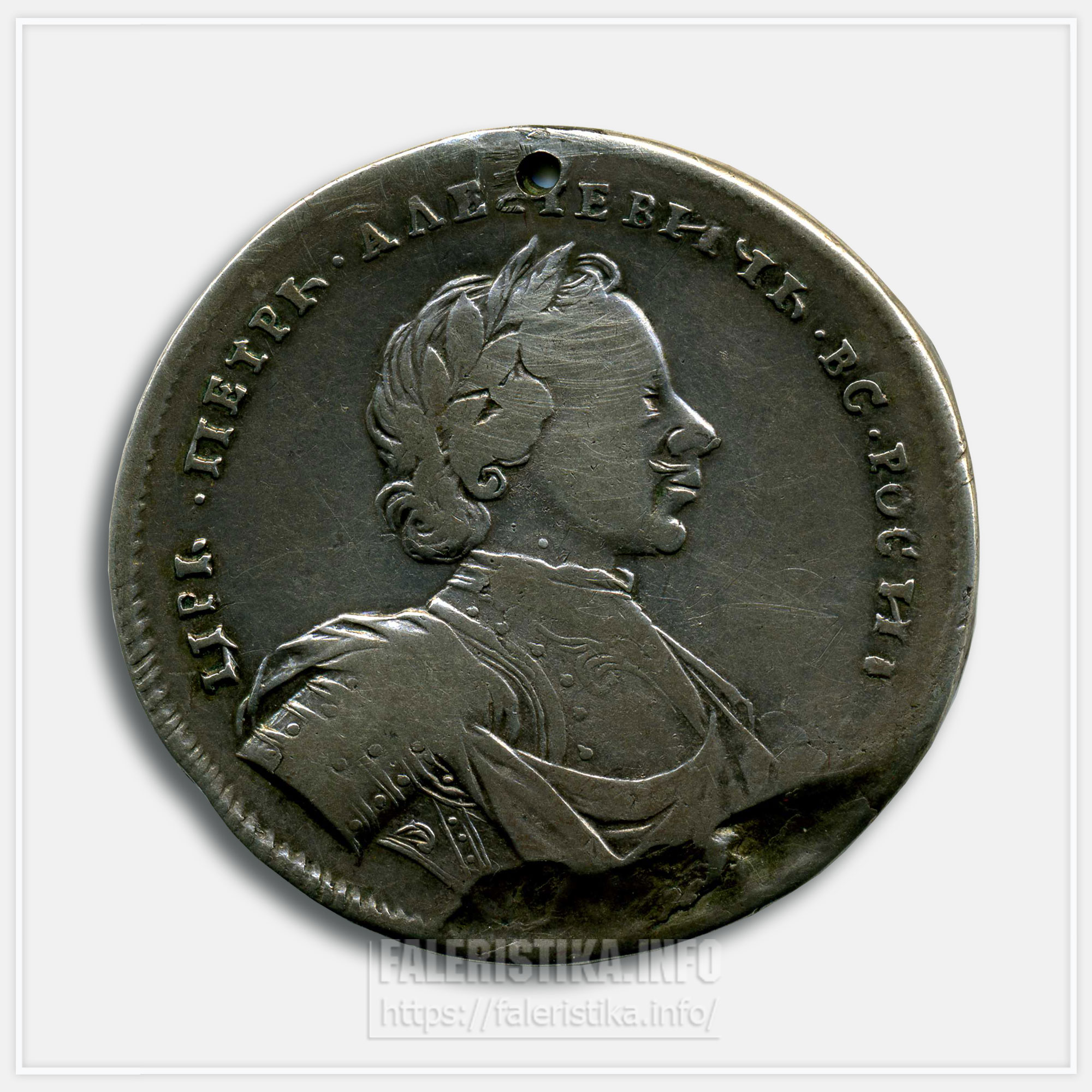 Медаль «За победу при Гангуте» 1714