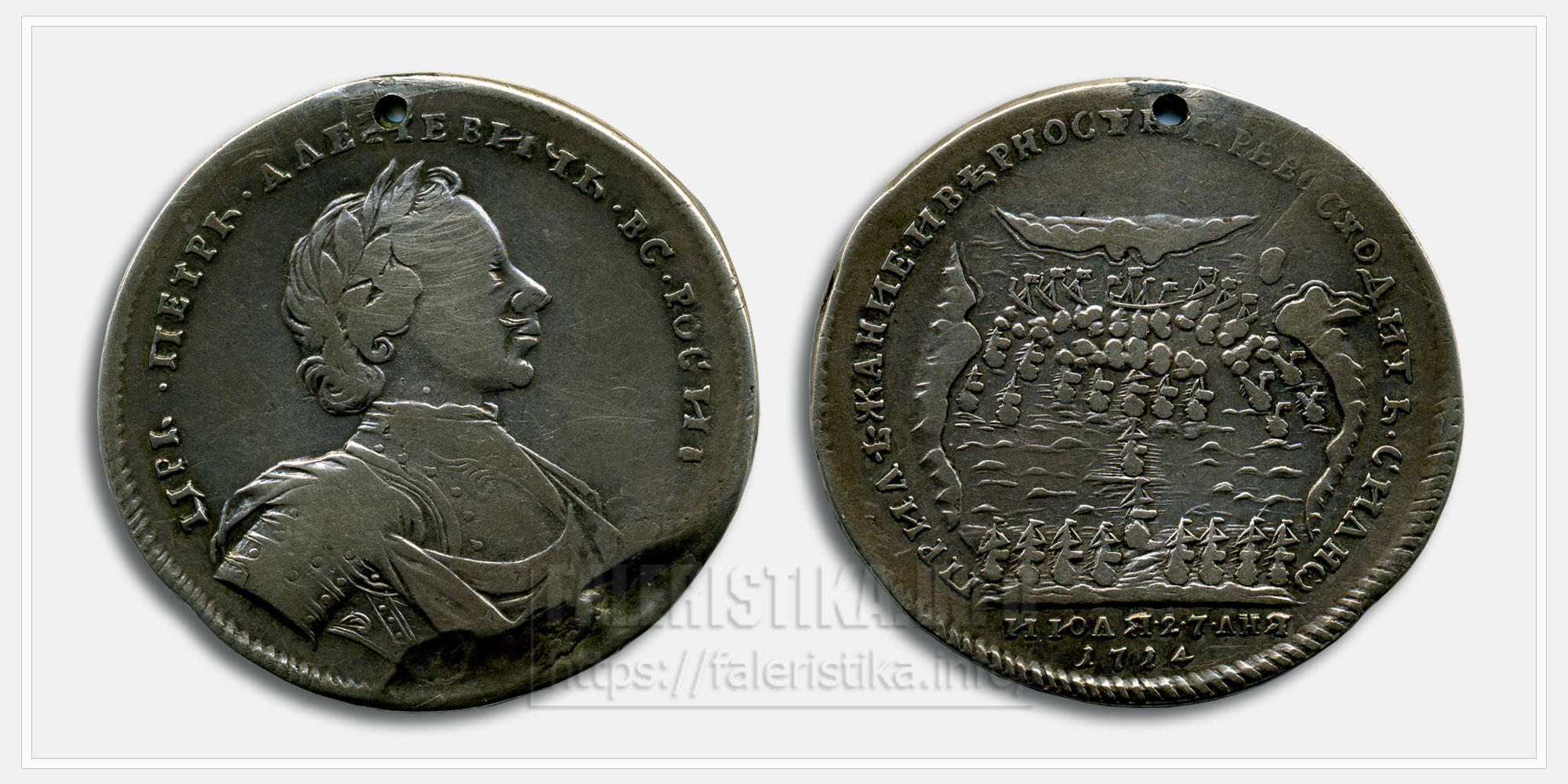 Медаль «За победу при Гангуте» 1714