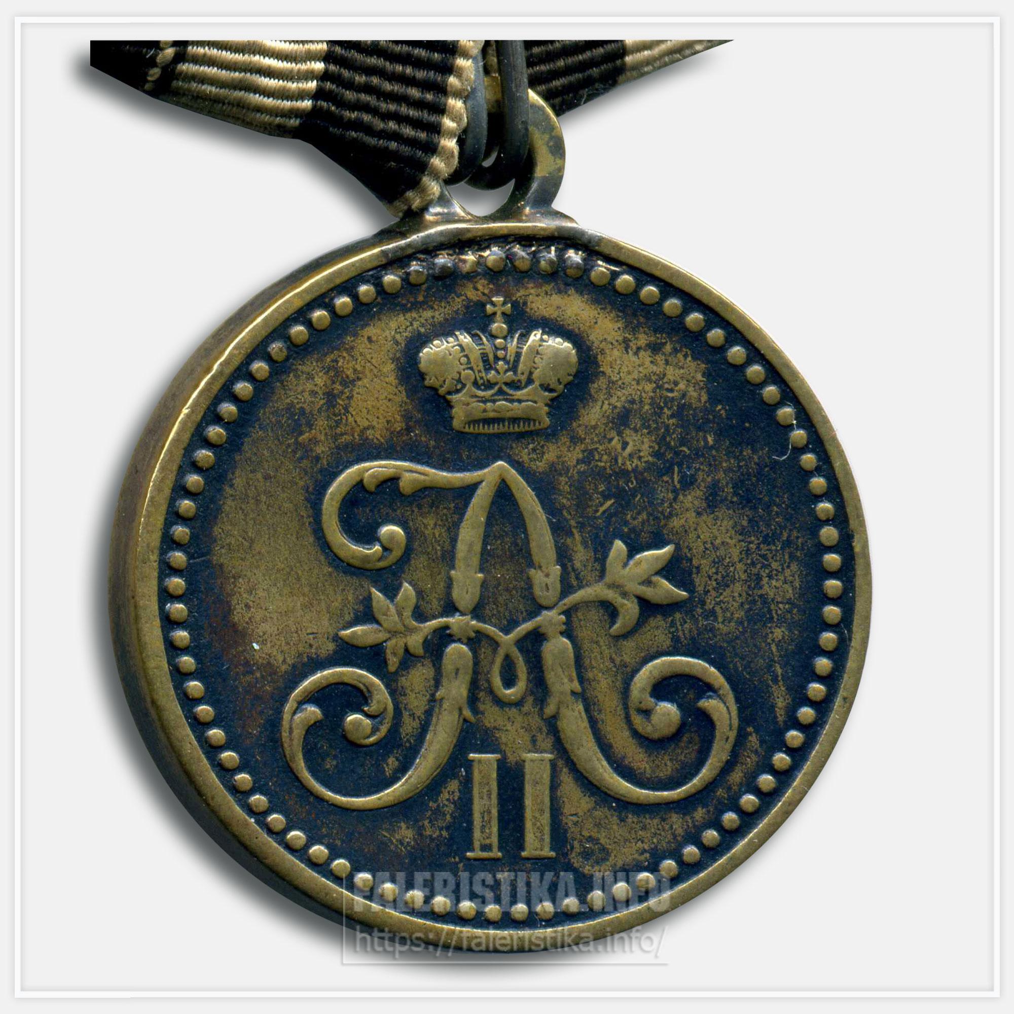Медаль "За взятие штурмом Геок-Тепе 1881" (бронза)