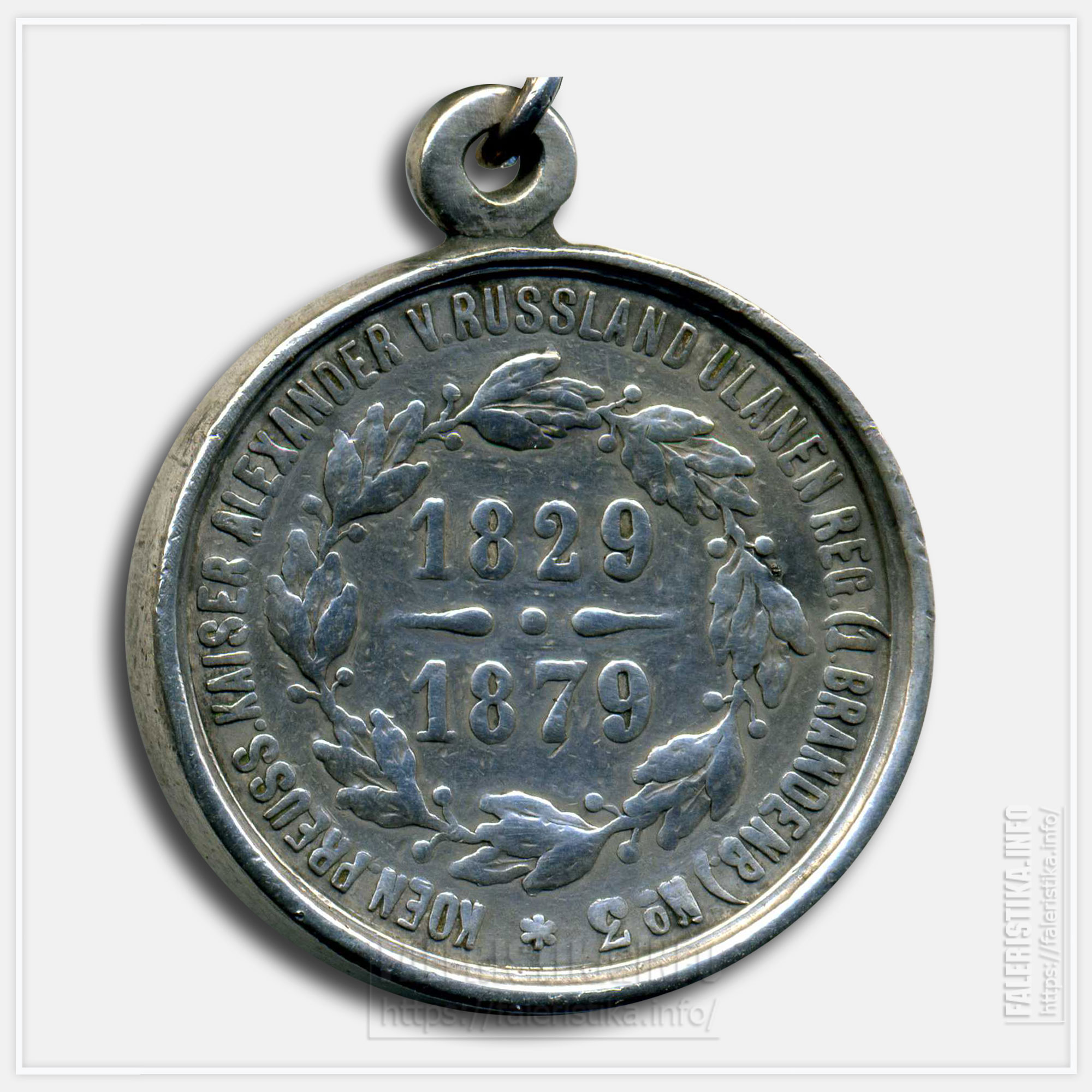 Медаль "В память 50-летия шефства императора Александра II над Прусским уланским полком" 1879
