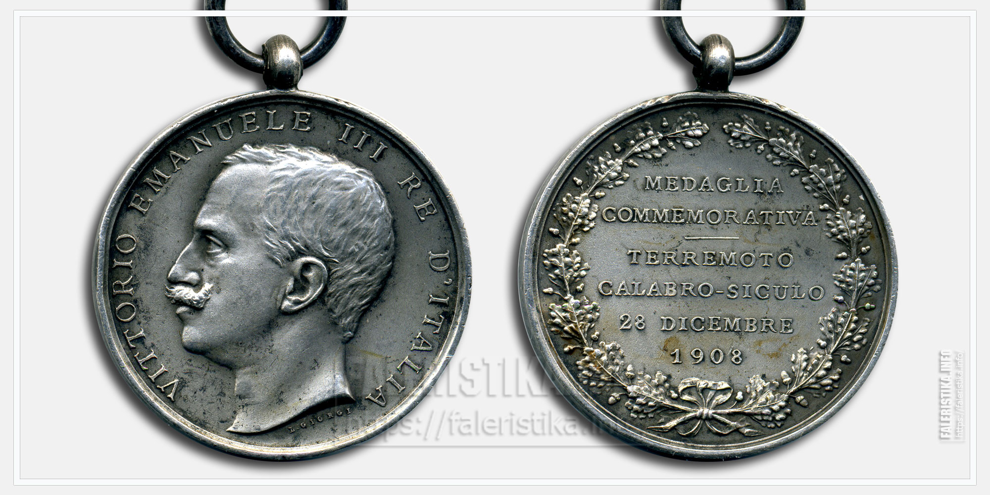 Медаль «В память землетрясения в Калабрии и на Сицилии 28 декабря 1908 года»