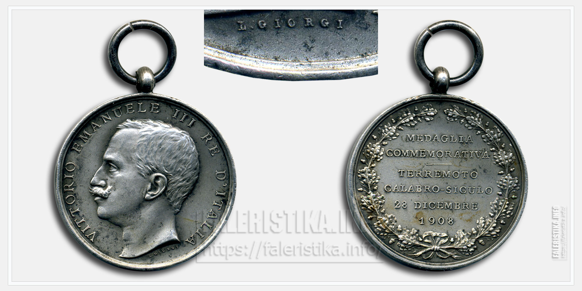 Медаль «В память землетрясения в Калабрии и на Сицилии 28 декабря 1908 года»