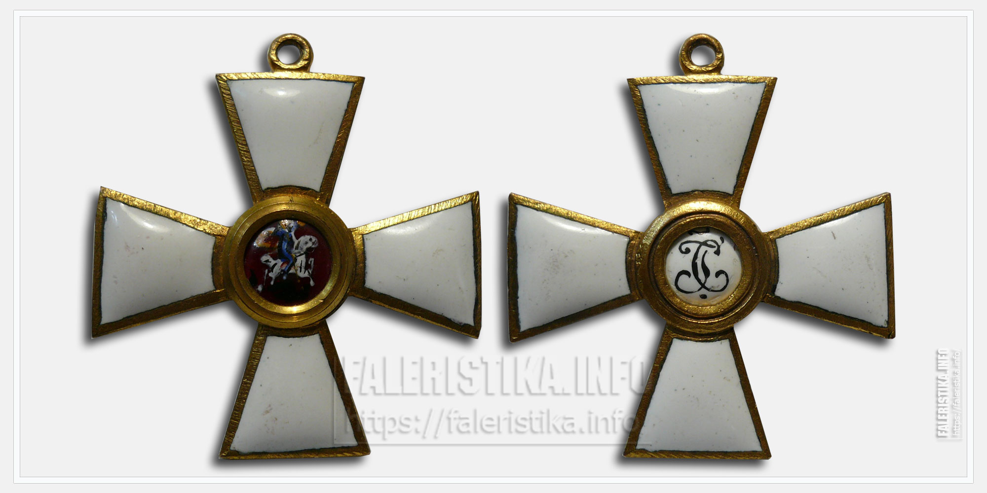 Крест ордена Святого Георгия 4 ст. бронза