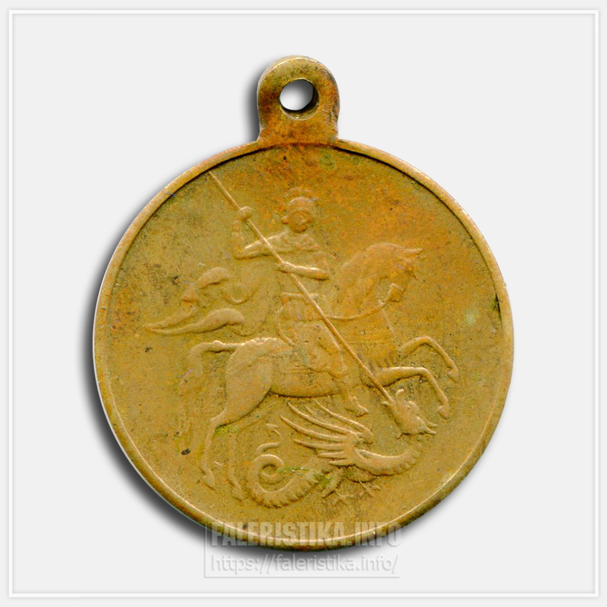 Медаль "За храбрость" Временное правительство