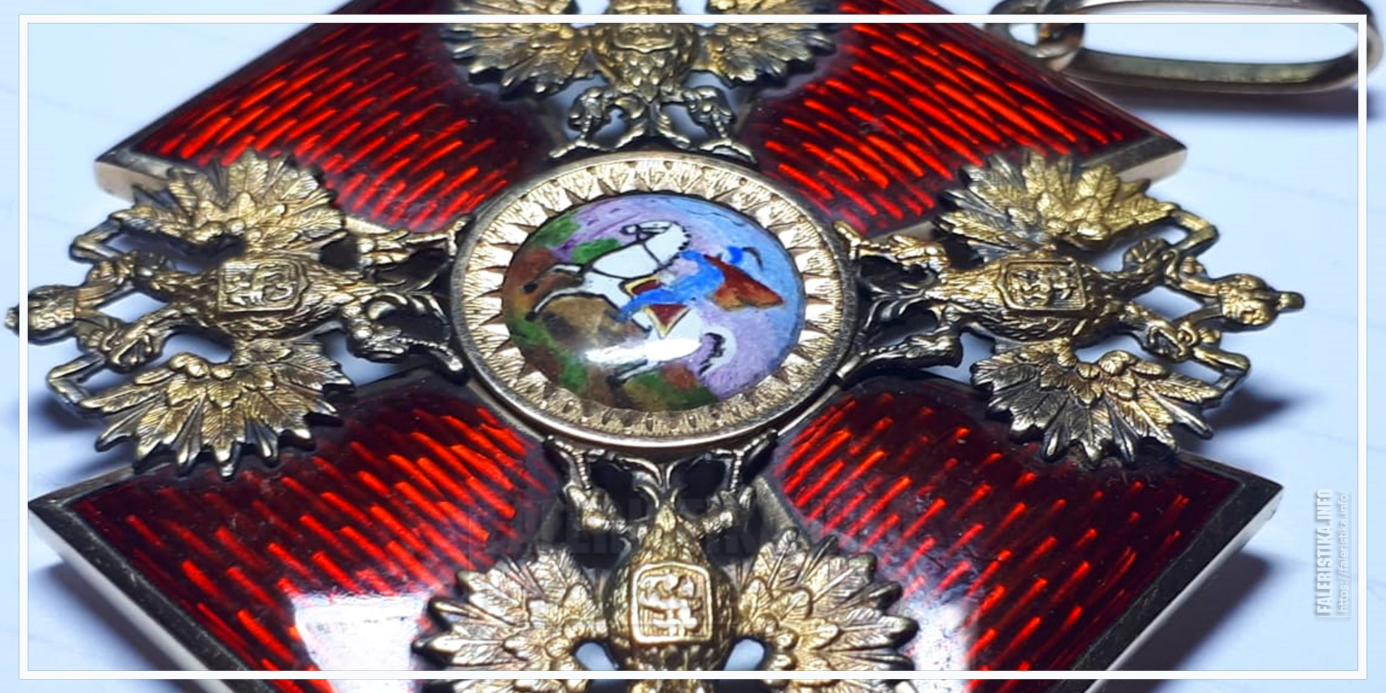 Знак ордена св. Александра Невского