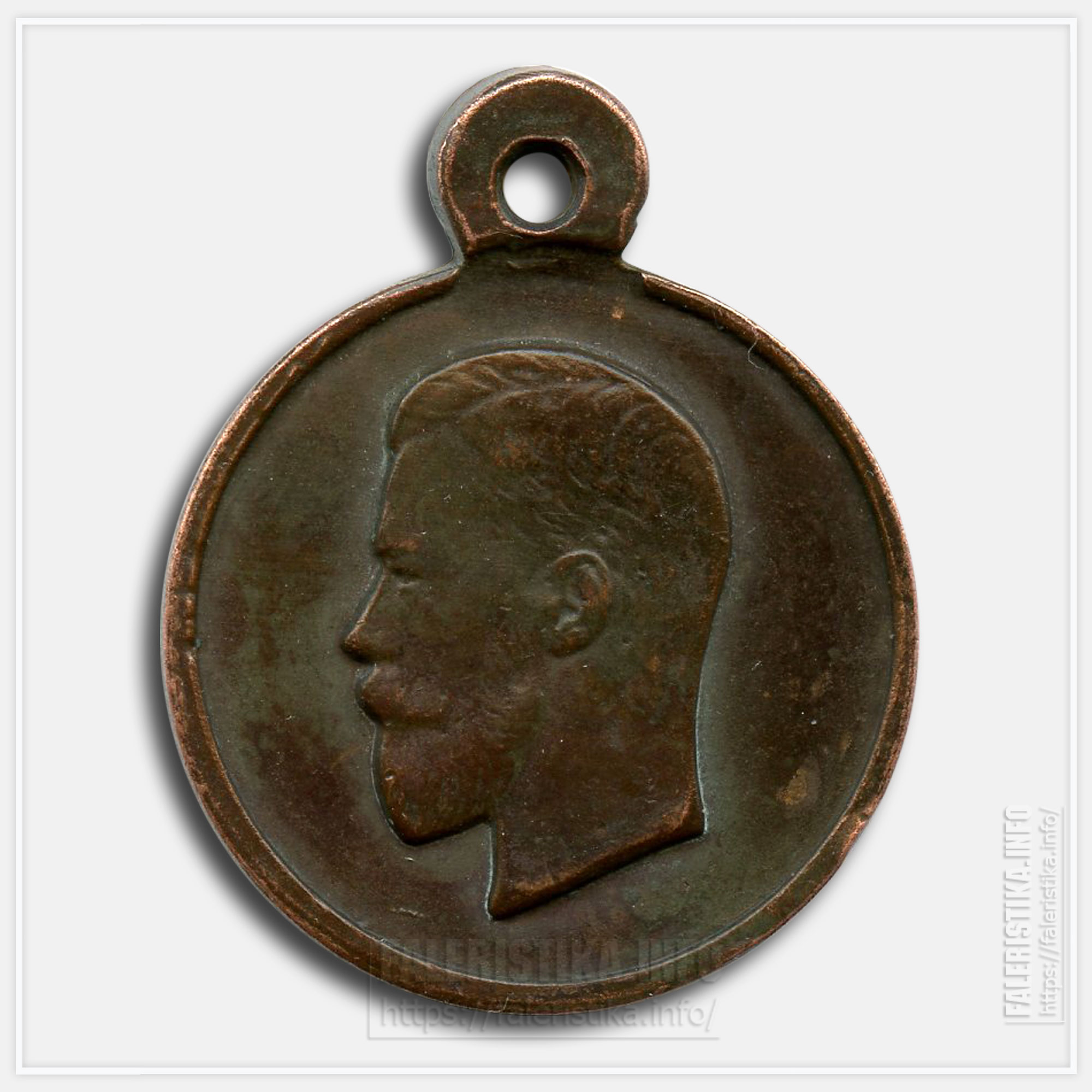 Медаль "За труды по отличному выполнению всеобщей мобилизации 1914" Частник
