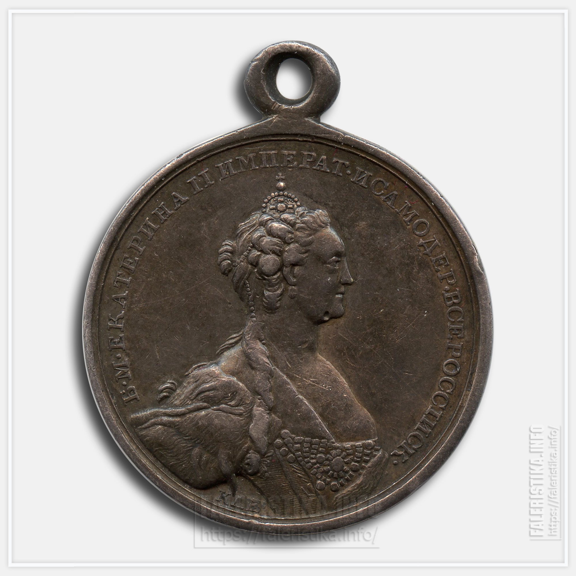 Медаль "За прививание оспы" 1826