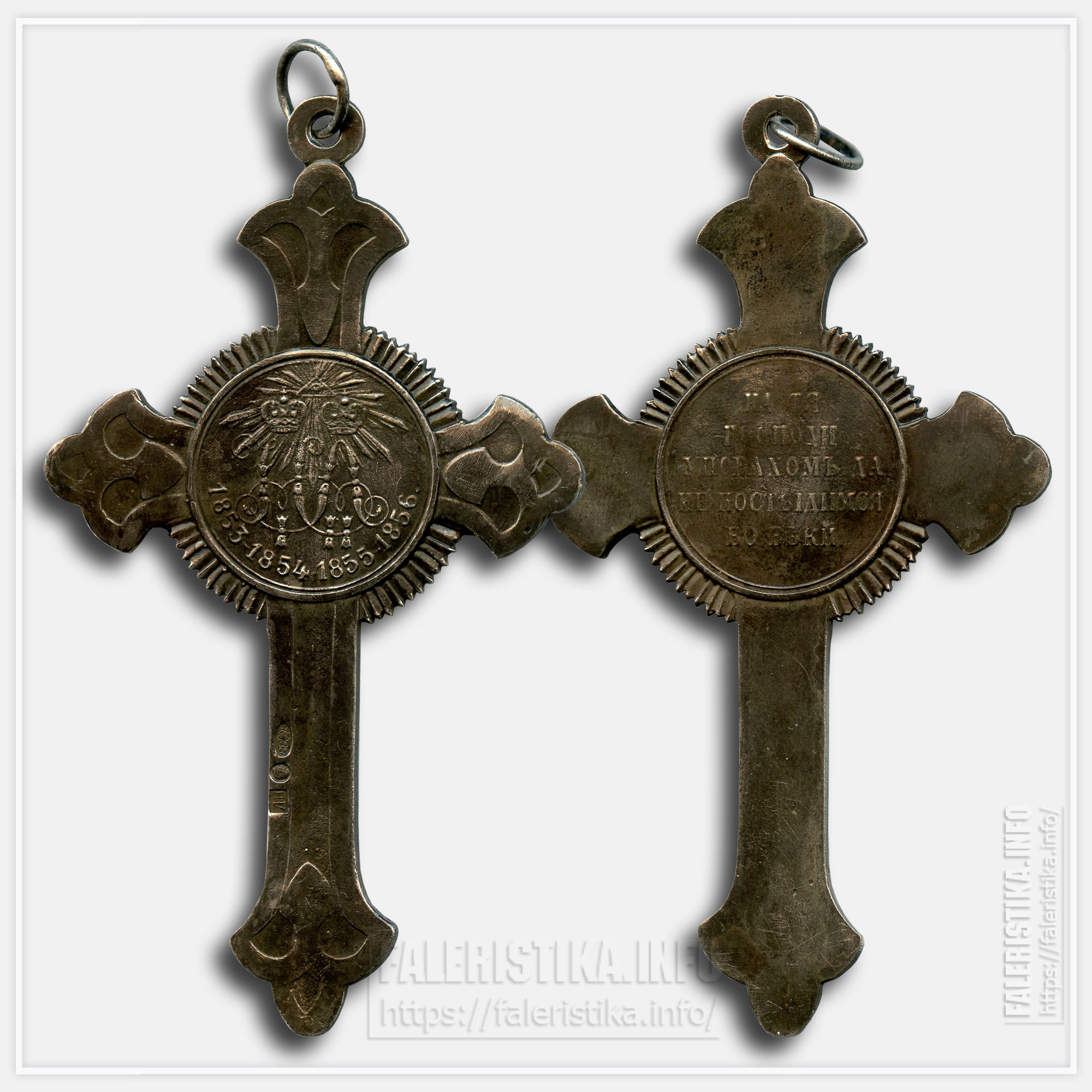 Наперсный крест для священнослужителей за Крымскую войну 1853-1856 годов Копия