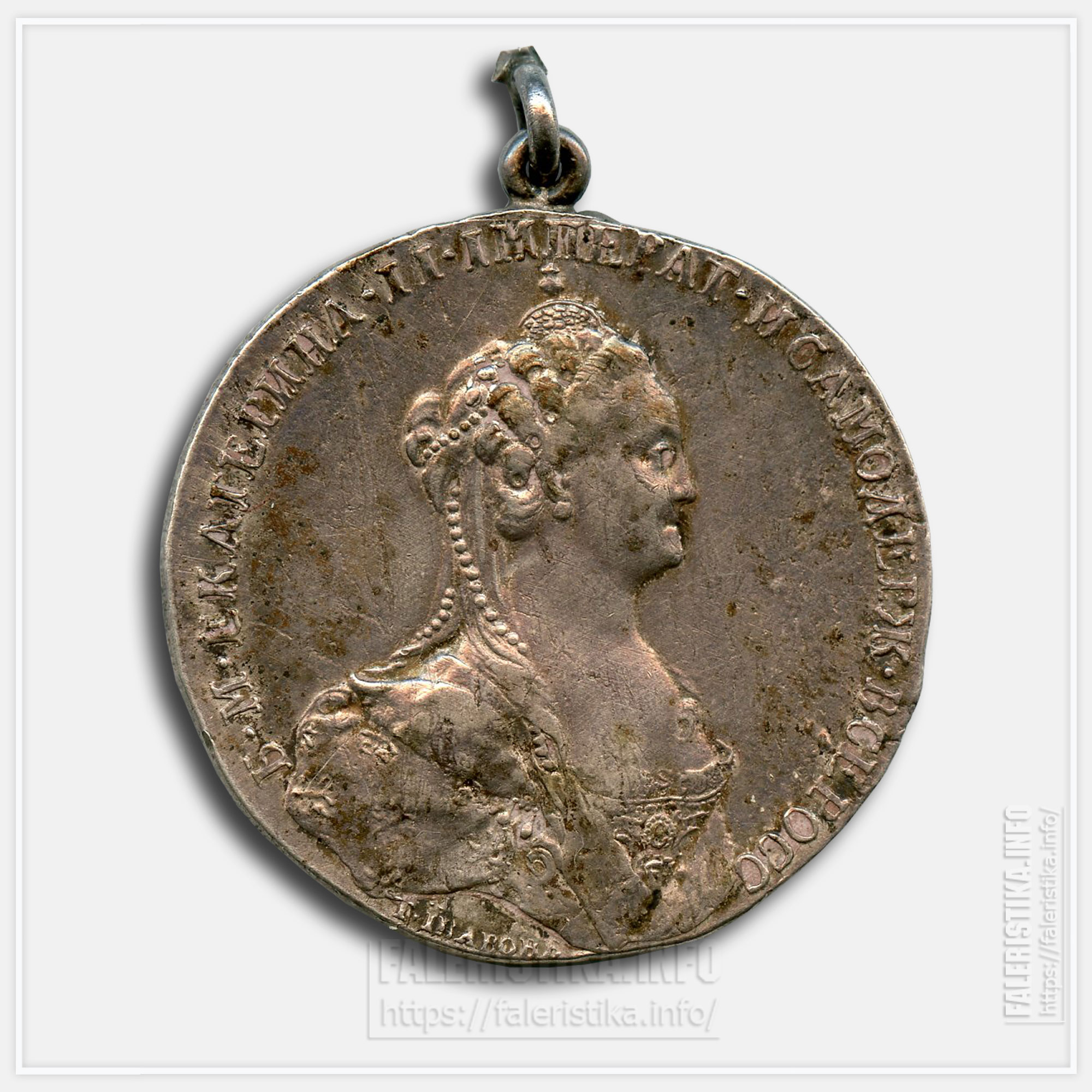 Медаль "В память сожжения при Чесме турецкого флота" 1770