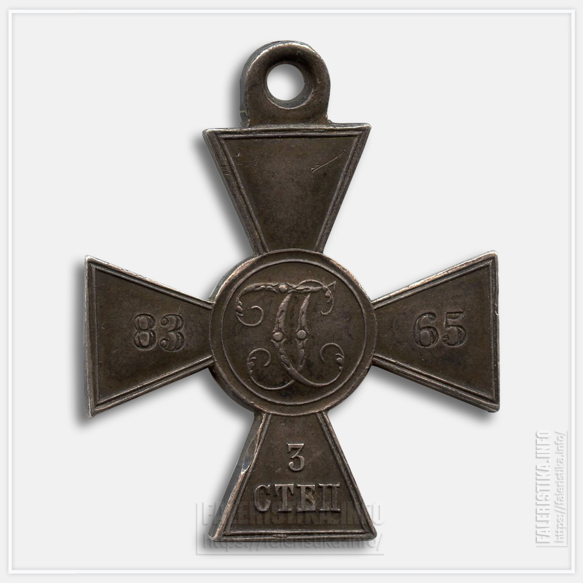 Знак отличия Военного ордена 3-й степени