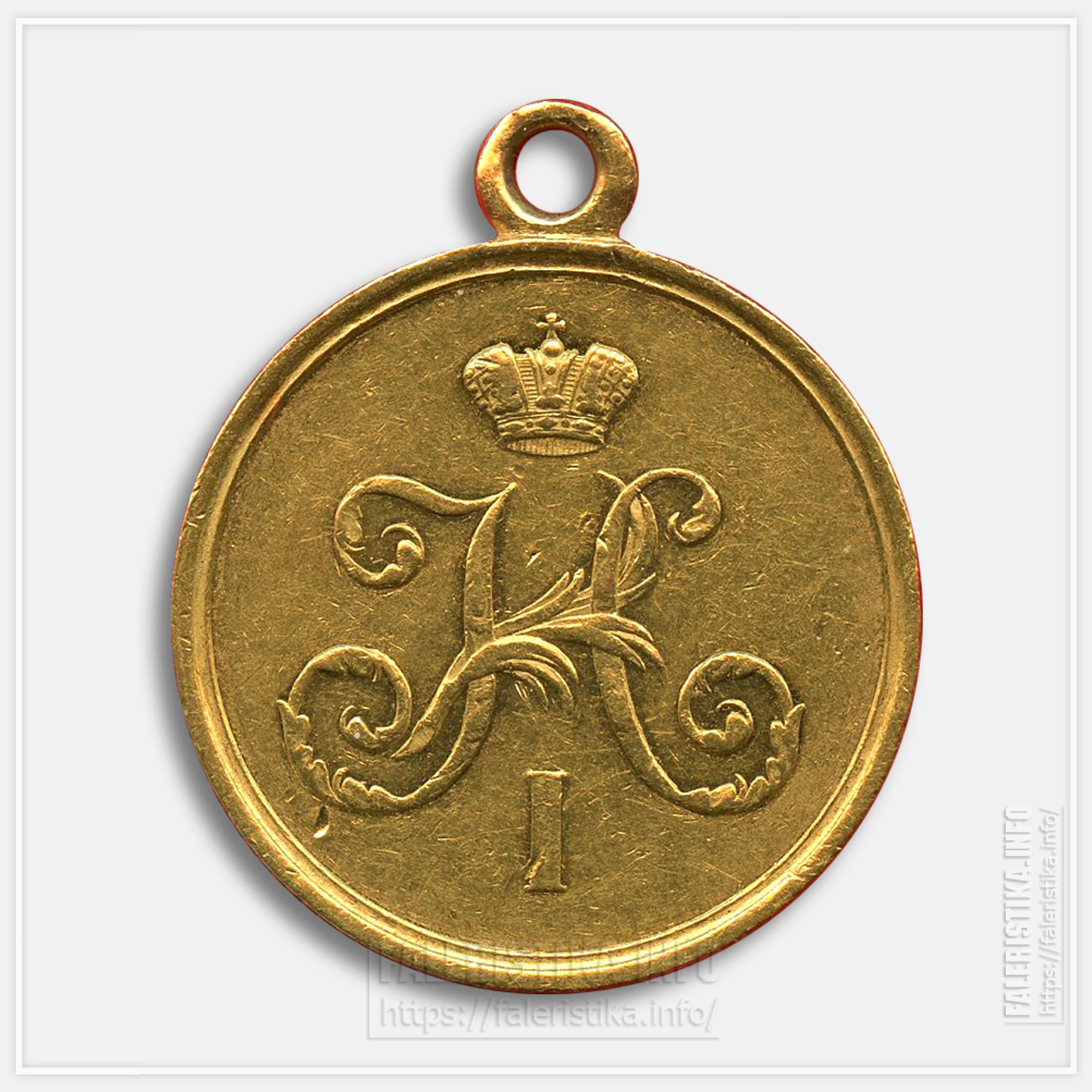 Медаль "За прекращение чумы в Одессе" 1838