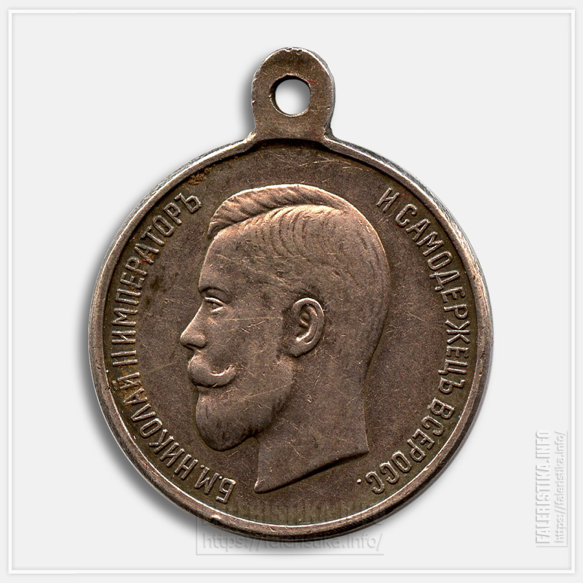 Медаль "За спасение погибавших" Николай II Частник