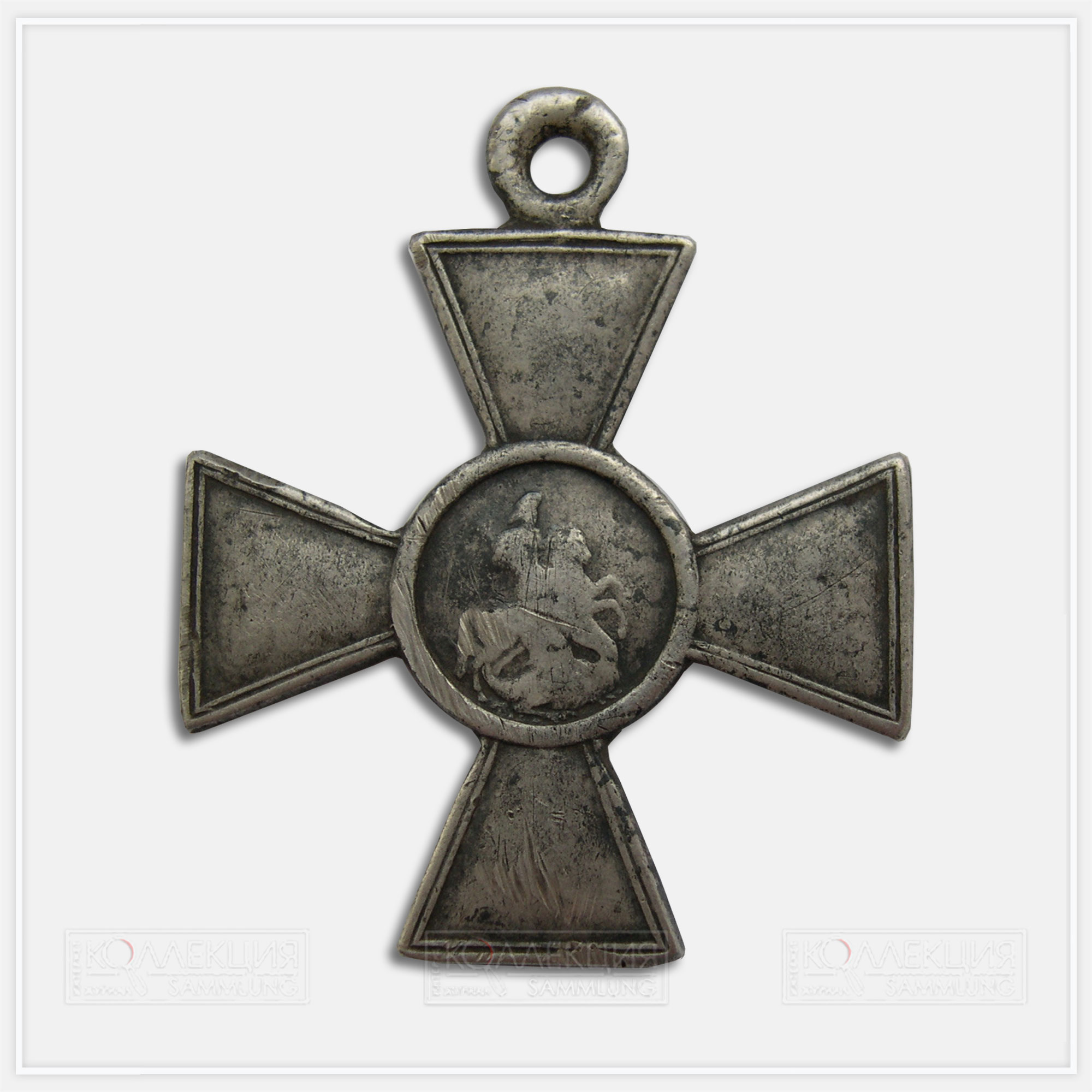 Знак отличия Военного ордена (ЗОВО) 4 ст №21.456 (дубликат)