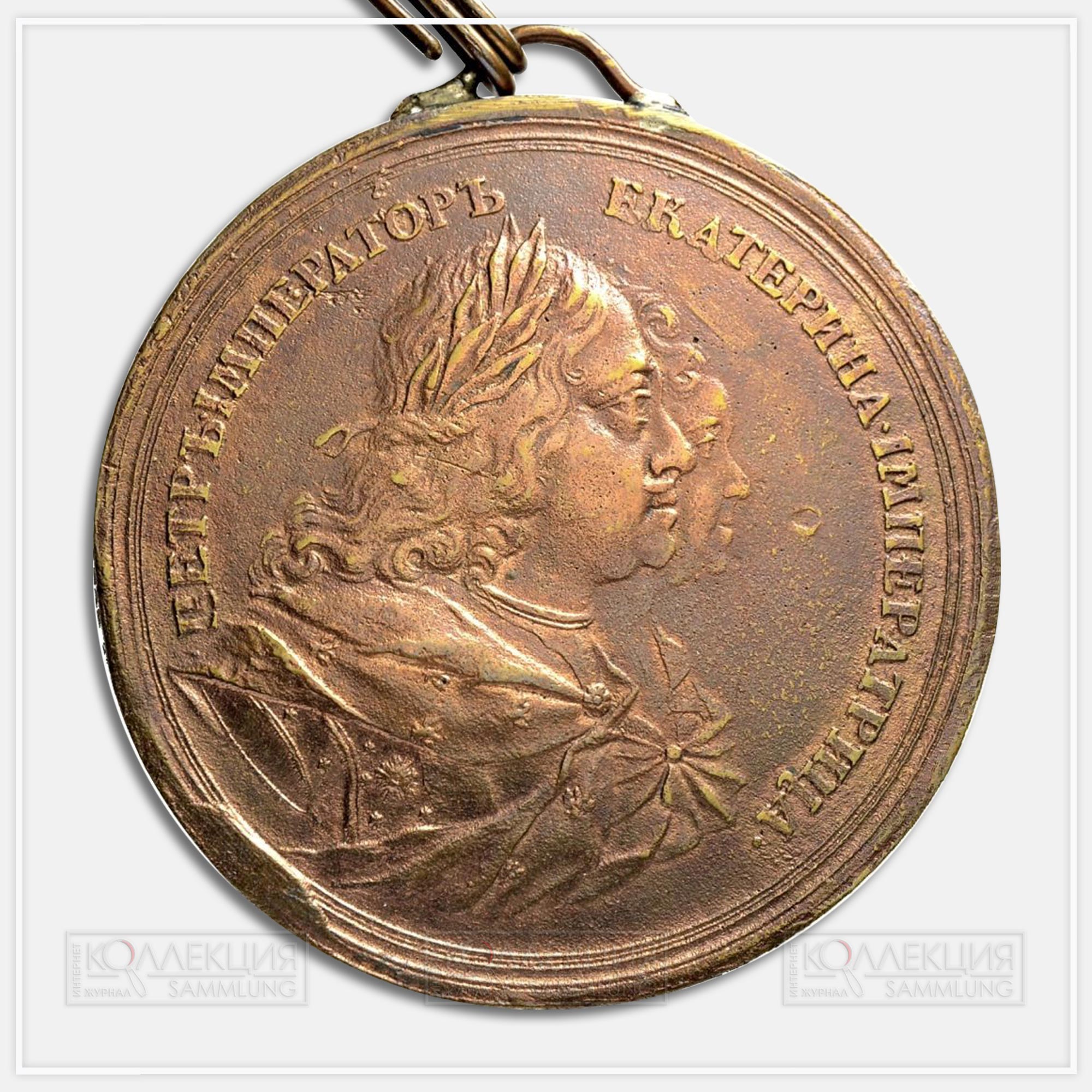 Медаль "Коронована в Москве" 1724 Екатерина I