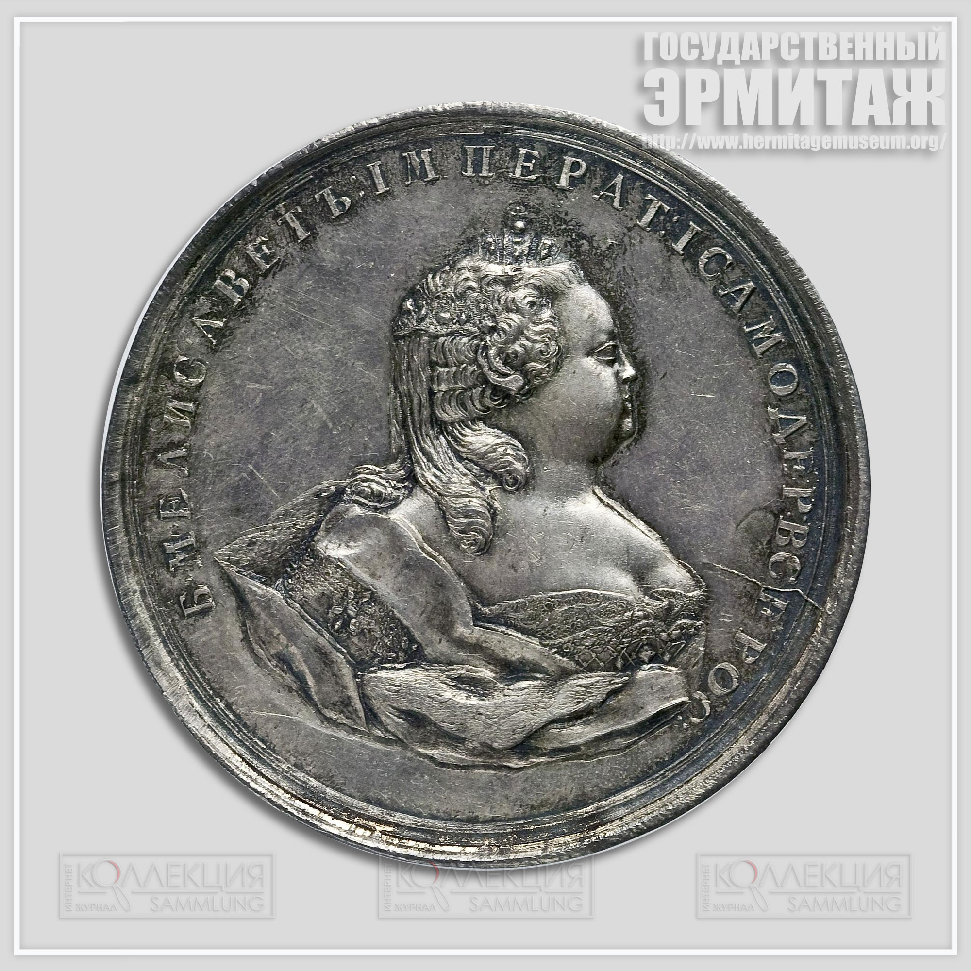 Медаль на коронацию императрицы Елизаветы Петровны 1741