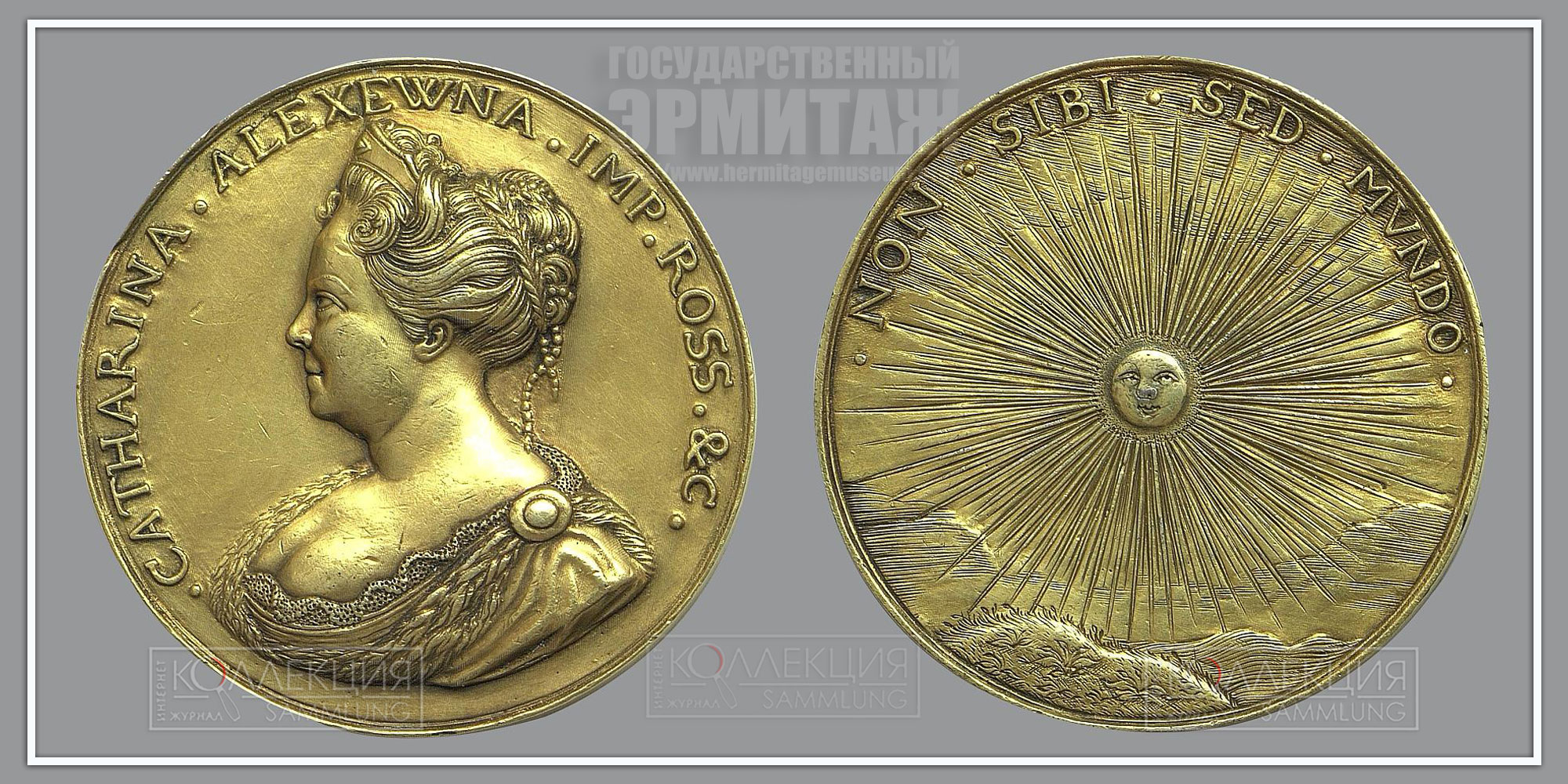 Медаль на восшествие на престол Екатерины I 1725