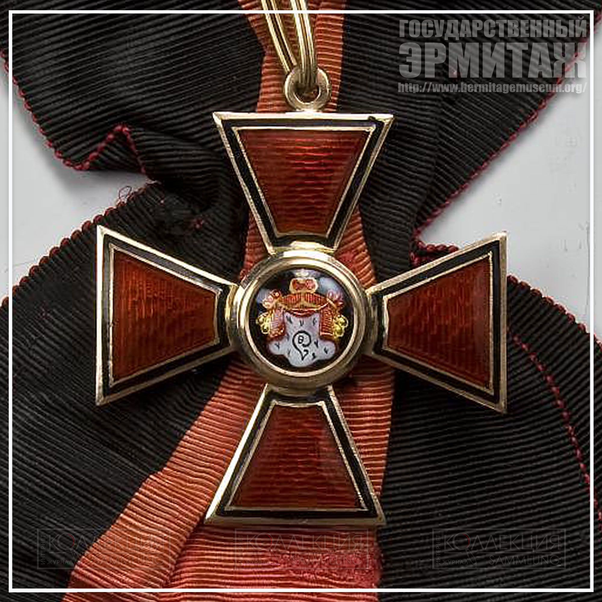 Знак Ордена Святого Владимира и лента второй половины XIX в.