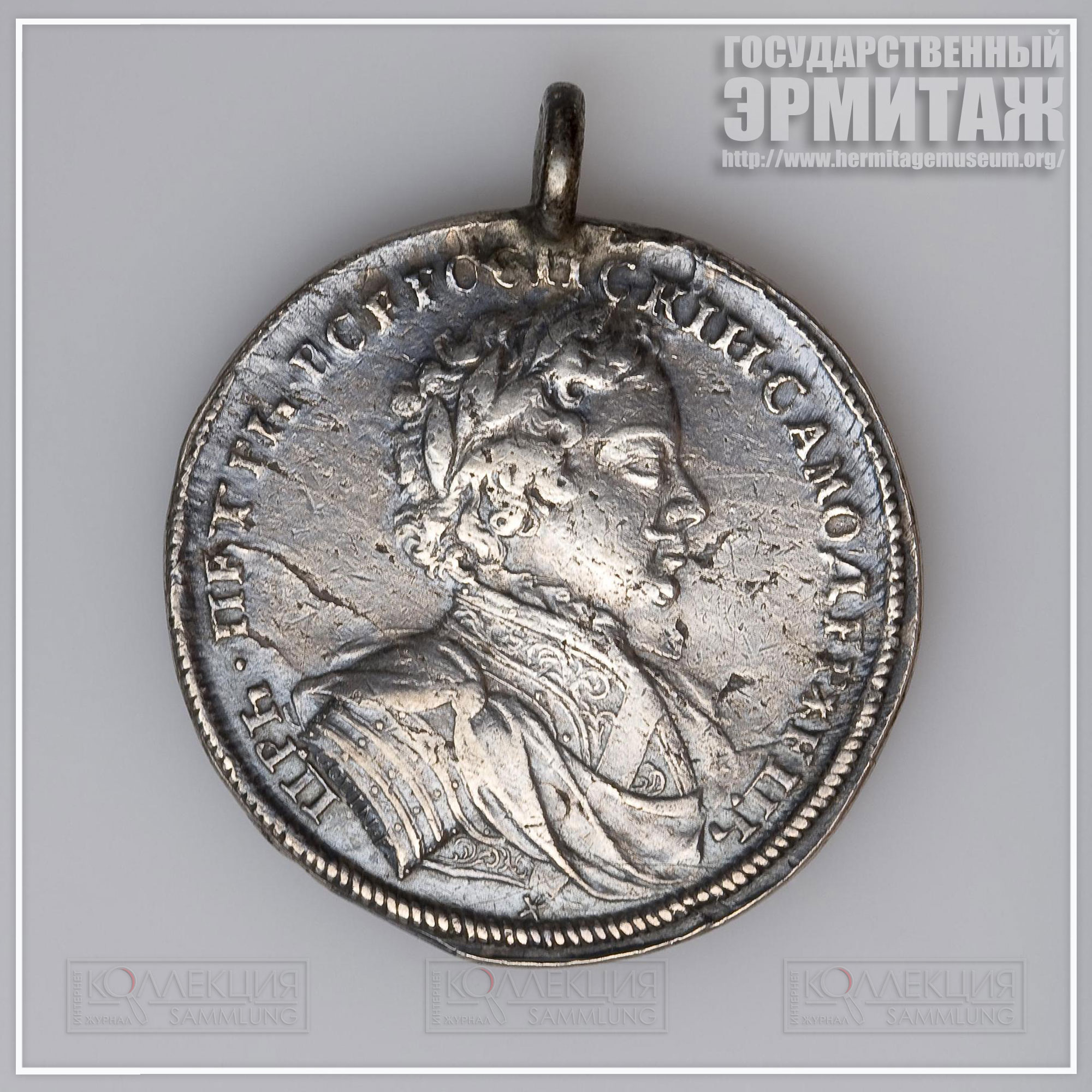 медаль для солдат за победу при Полтаве в 1709