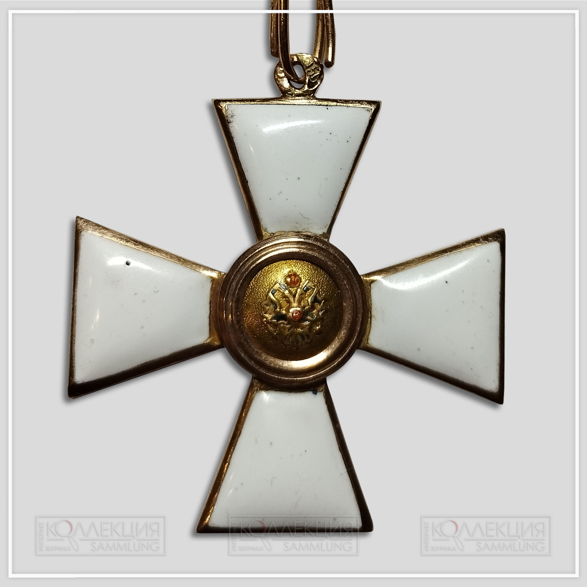 Знак ордена св. Георгия 4 ст. для лиц нехристианского вероисповедания