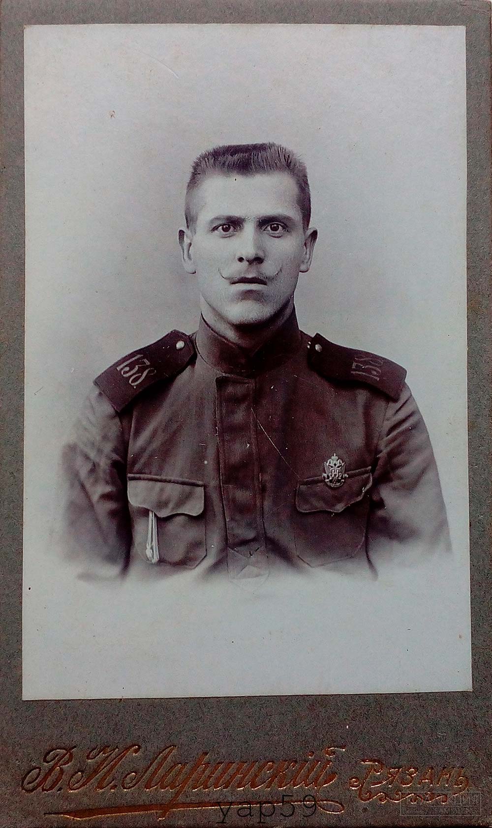 Нижний чин 138 Болховского пехотного полка, дислоцировавшегося в г. Рязани до 1917 года, с нагрудным знаком «В память 200-летнего юбилея полка» г. Рязань