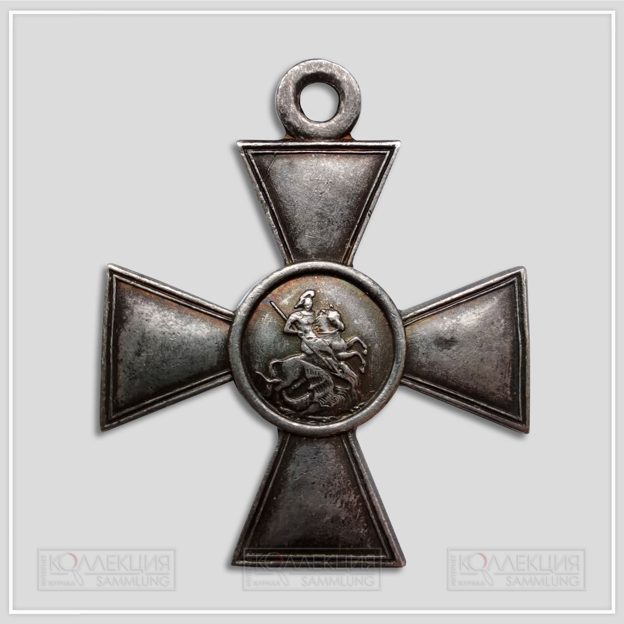 Георгиевский крест 4 ст. №8.741