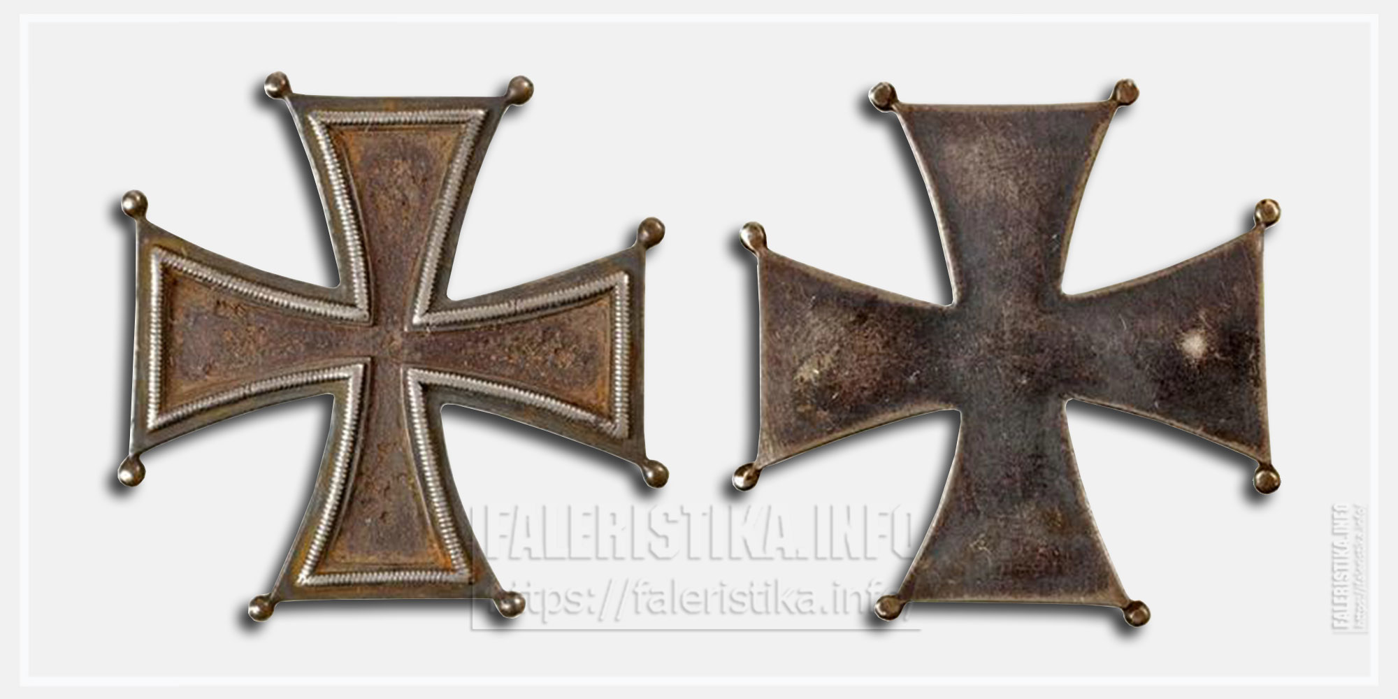 Знак отличия Железного креста (Кульмский крест) для офицеров. Первая треть XIX века, не ранее 1813 года. Частная мастерская, Россия. Железо, литьё, сплав белого металла, ковка. Около 48 на 48 мм. Собрание Музея-панорамы «Бородинская битва»