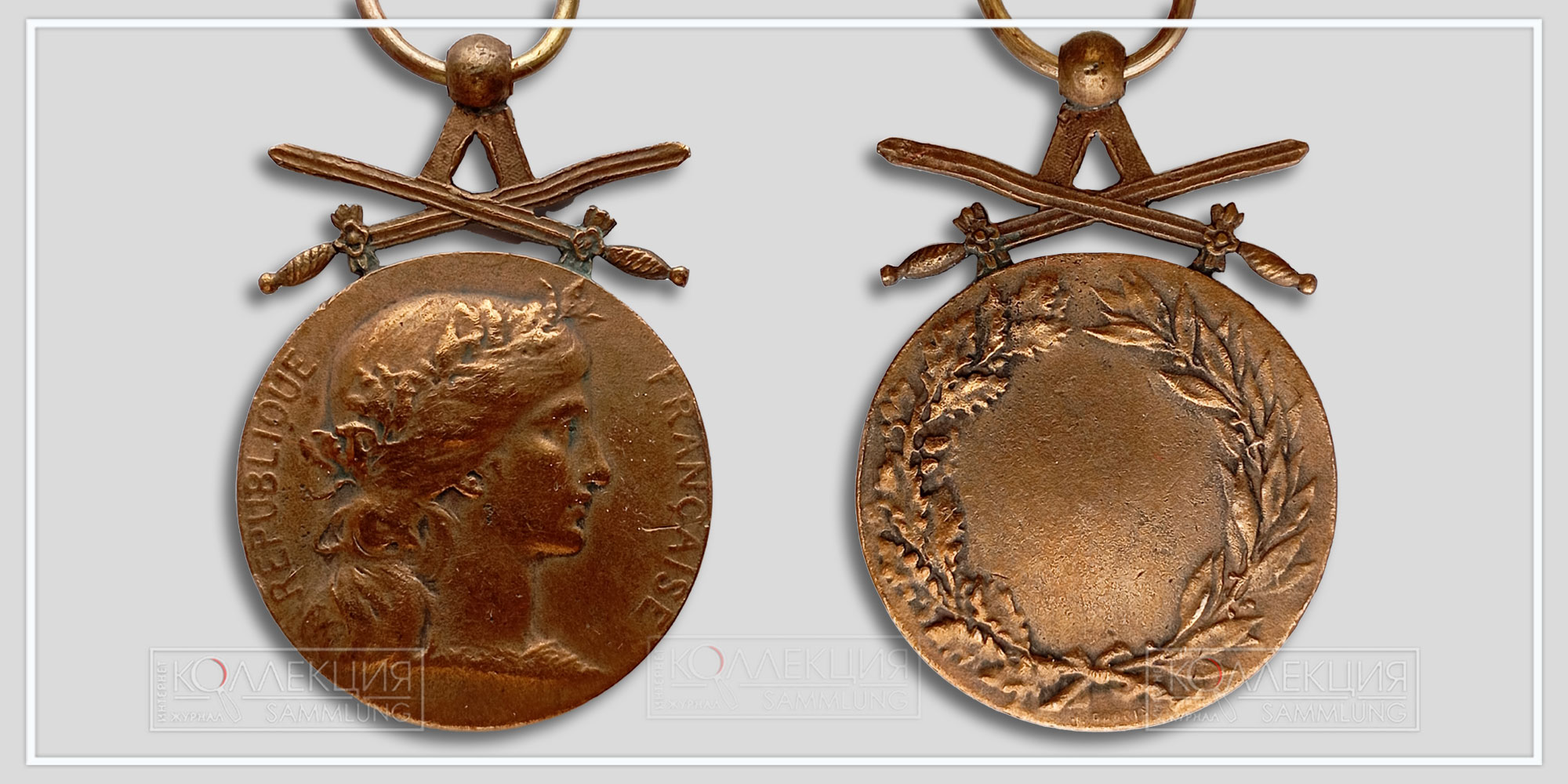 Почётная медаль иностранных дел. Франция- Médaille d'honneur des Affaires étrangères France