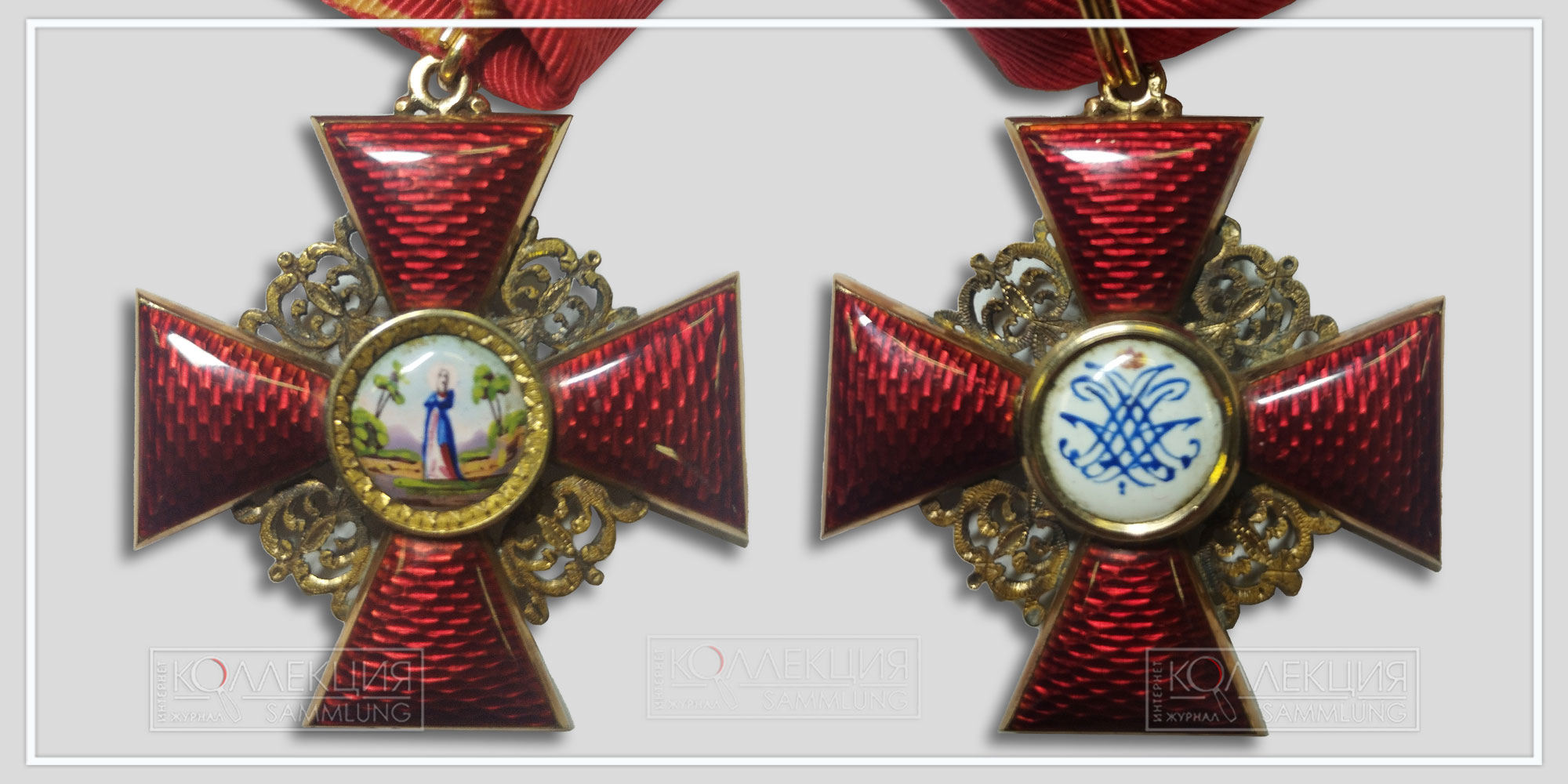 Знак Ордена Св. Анны 2-й степени