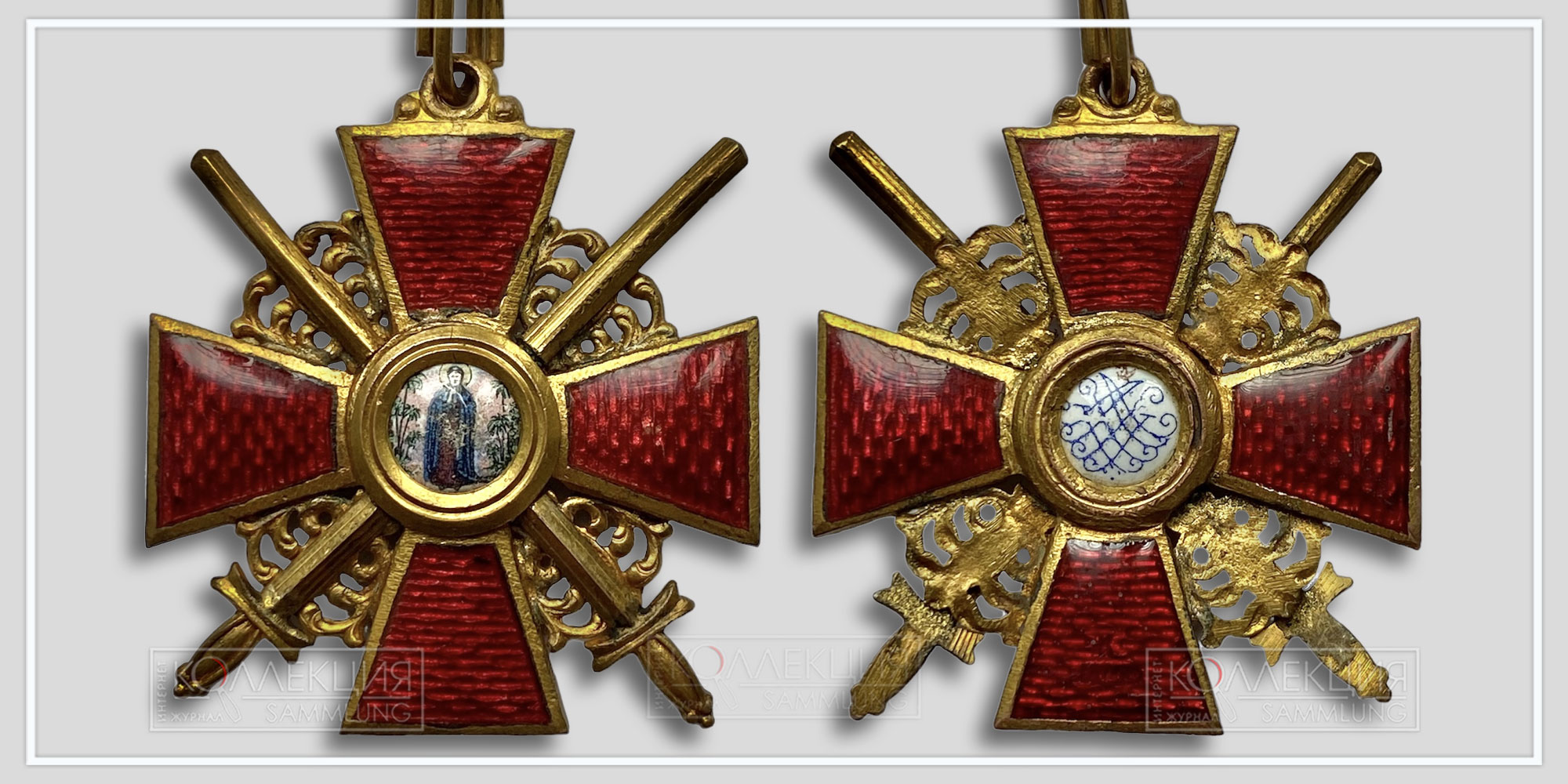 Знак ордена Св. Анны 3-й степени мечами. Бронза. Капитул