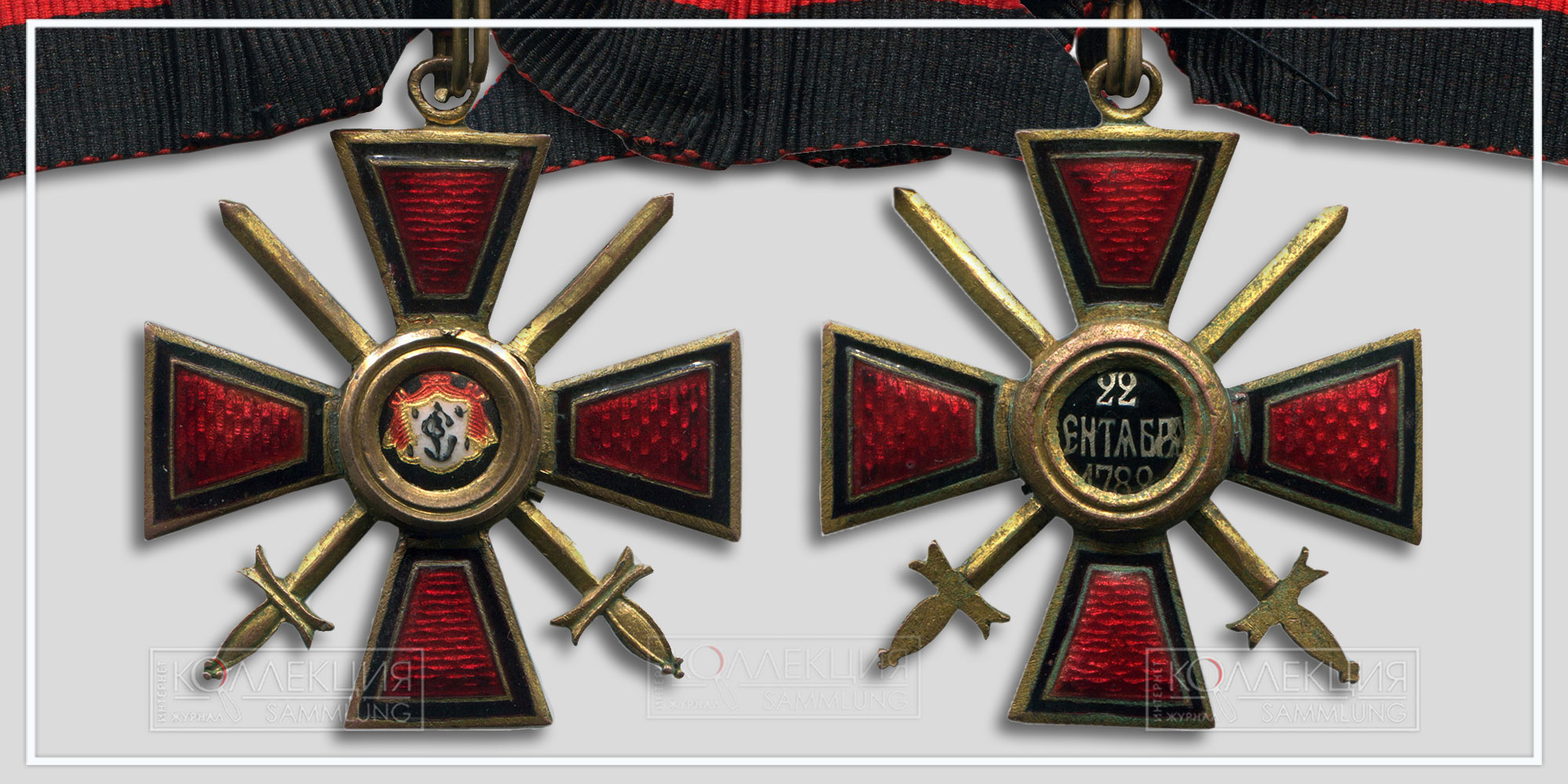 Знак ордена св. Владимира 4-й ст. с мечами. Бронза. Капитул. Мастерская Эдуард