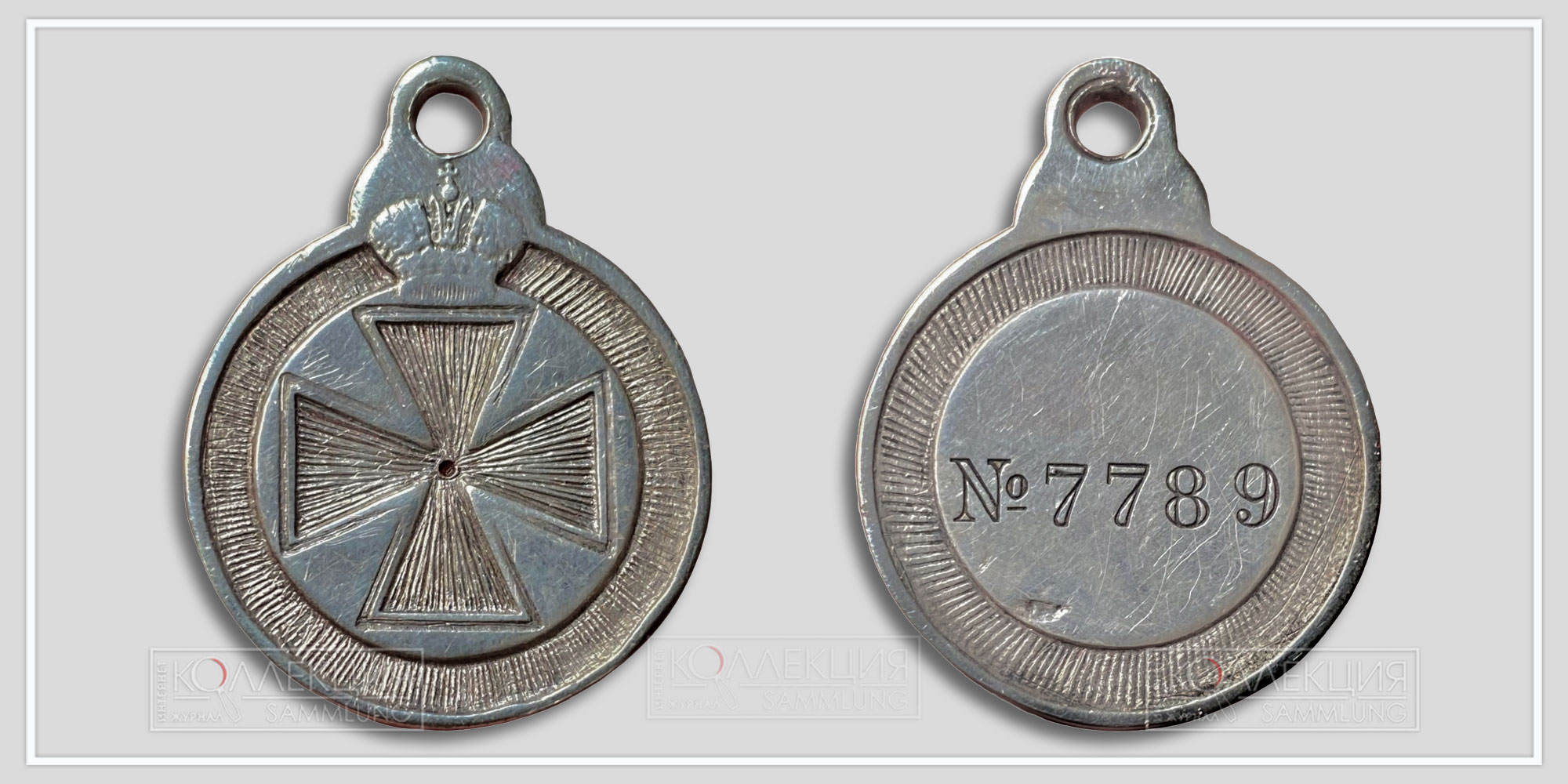 Знак отличия ордена Святой Анны №7789