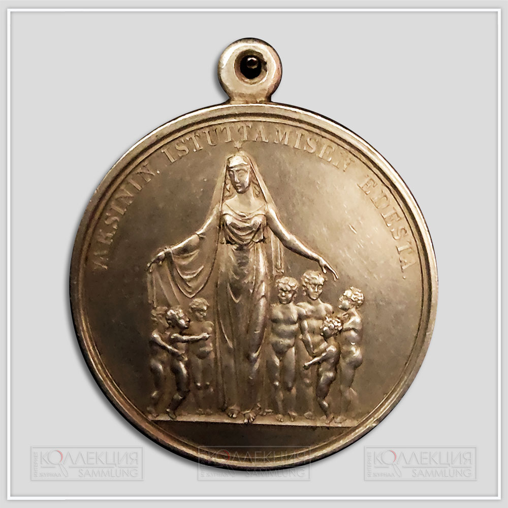 Медаль "За прививание оспы в Финляндии" 1826