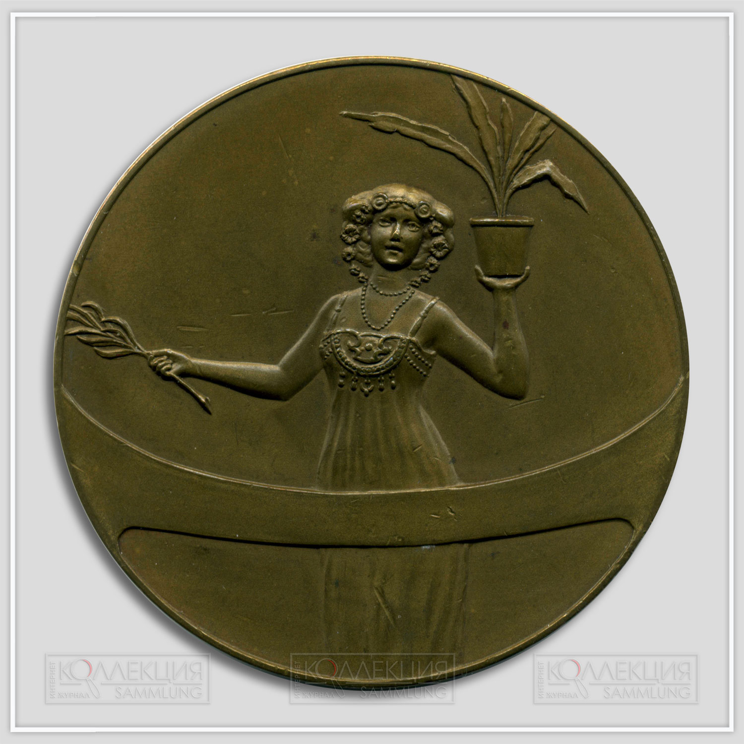 Московское общество любителей аквариума и комнатных растений