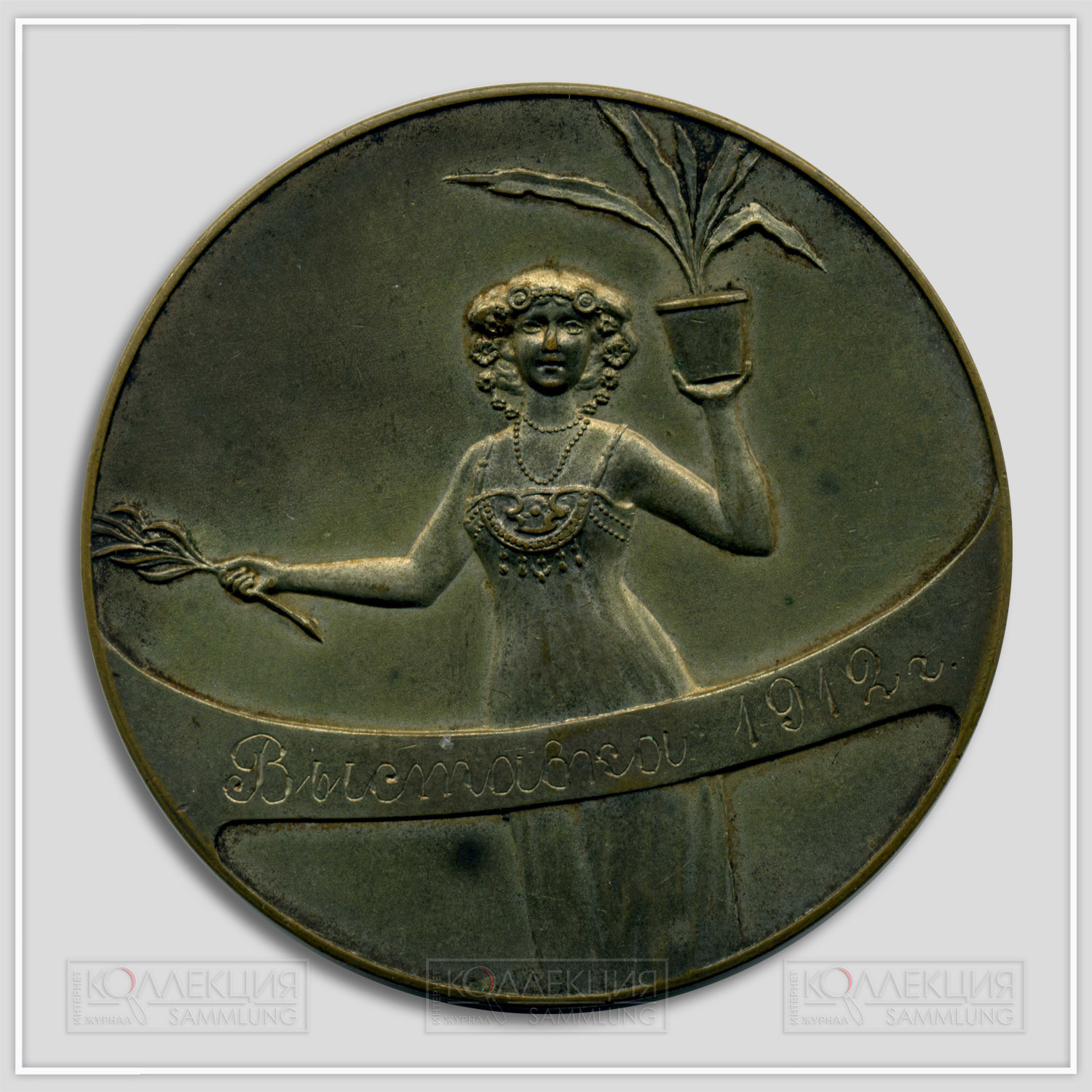 Московское общество любителей аквариума и комнатных растений